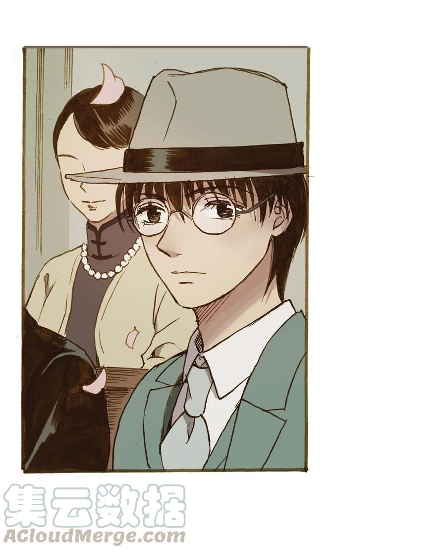 《华年》71 一定要幸福 第19页