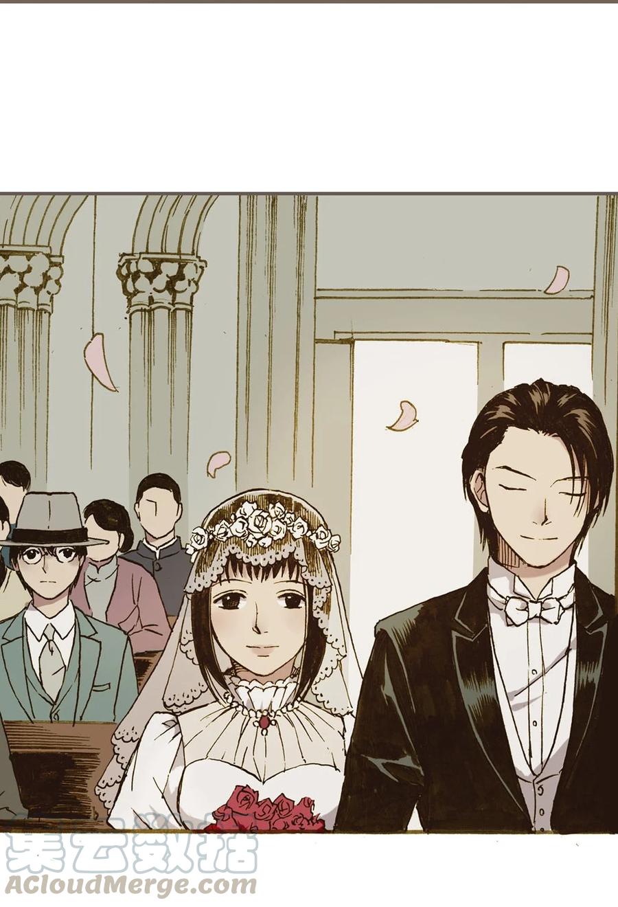 《华年》71 一定要幸福 第21页