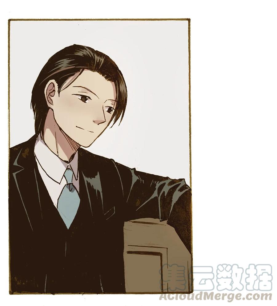 《华年》73 相顾无言 第13页