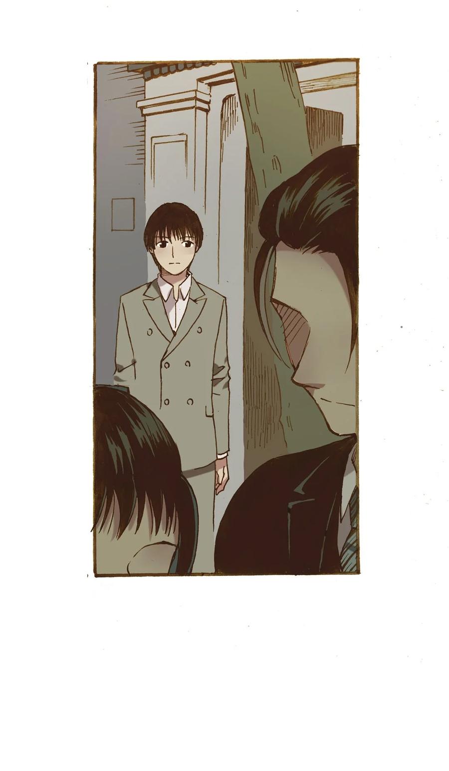 《华年》74 寂寞 第12页