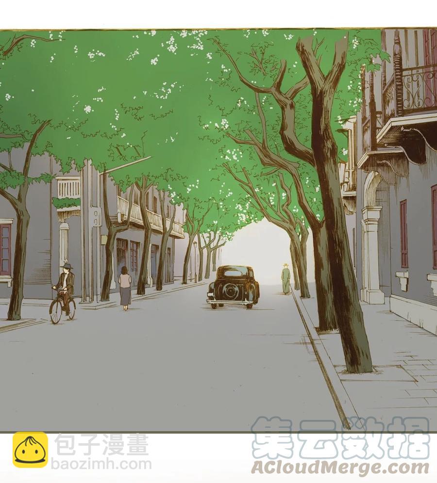 《华年》74 寂寞 第15页