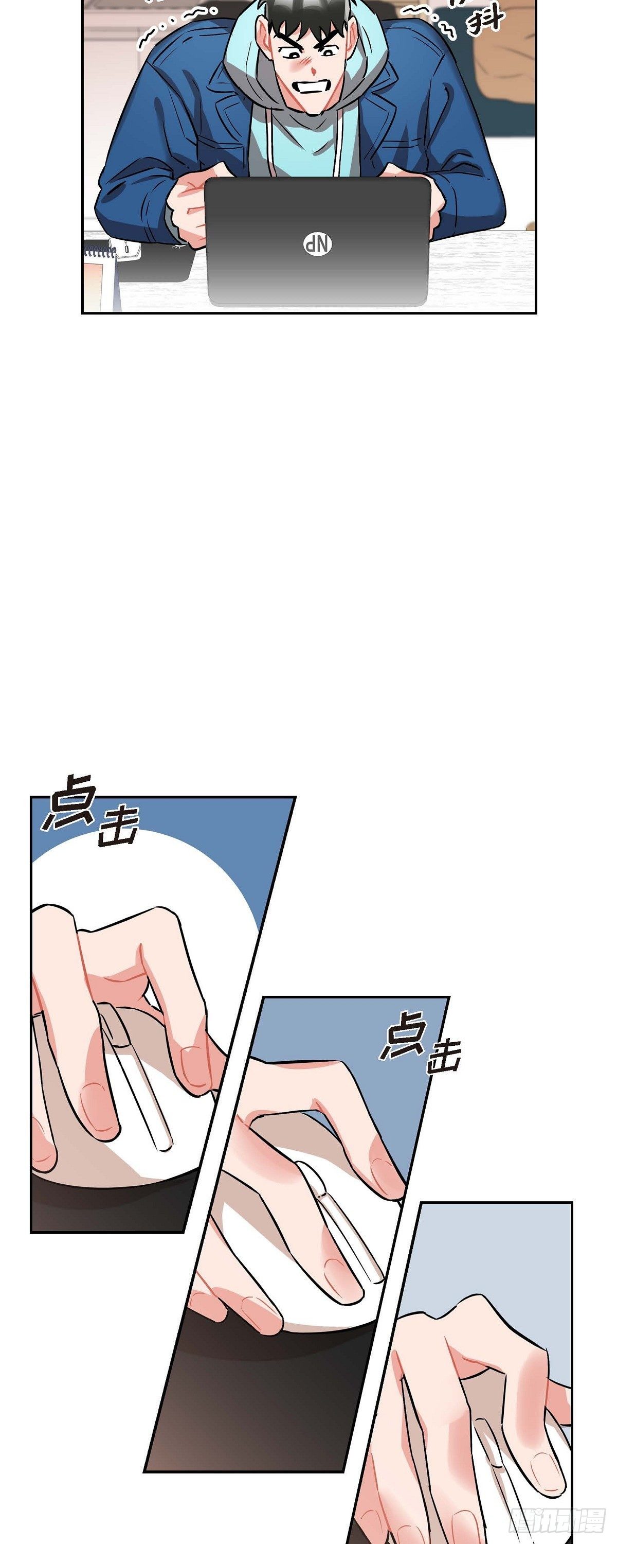 《混沌的爱》003.匿名留言 第14页