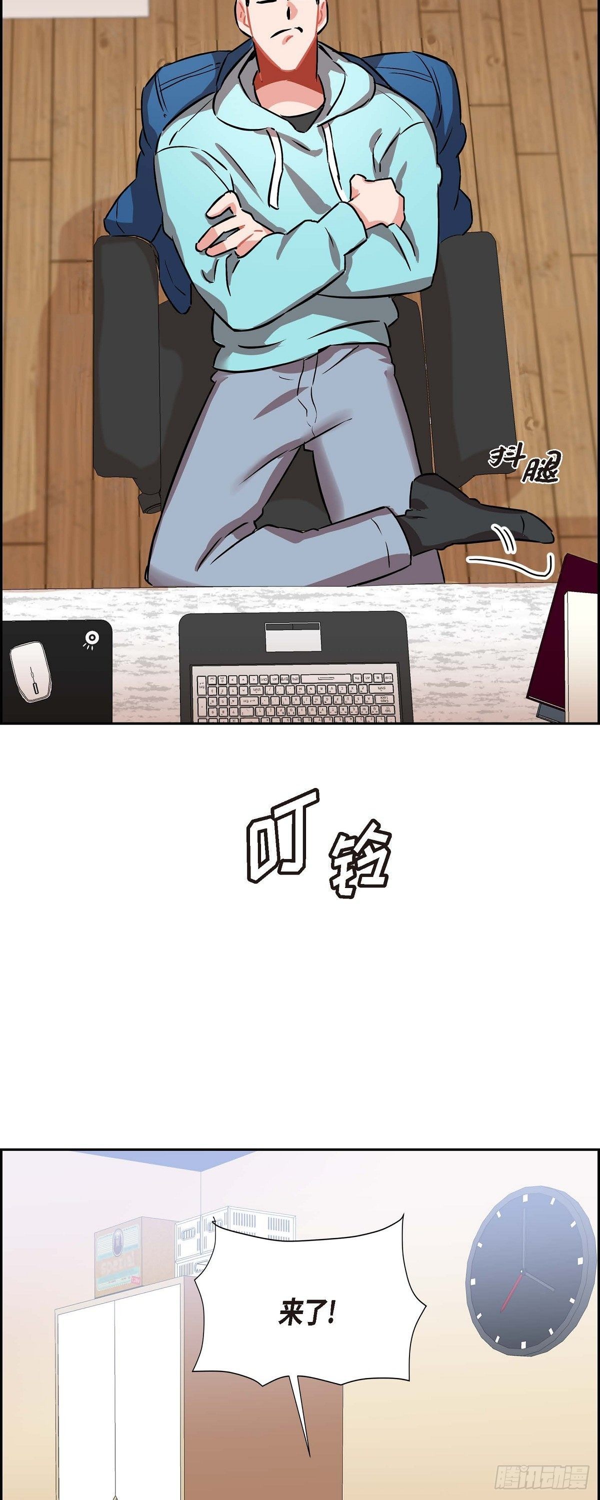 《混沌的爱》003.匿名留言 第24页