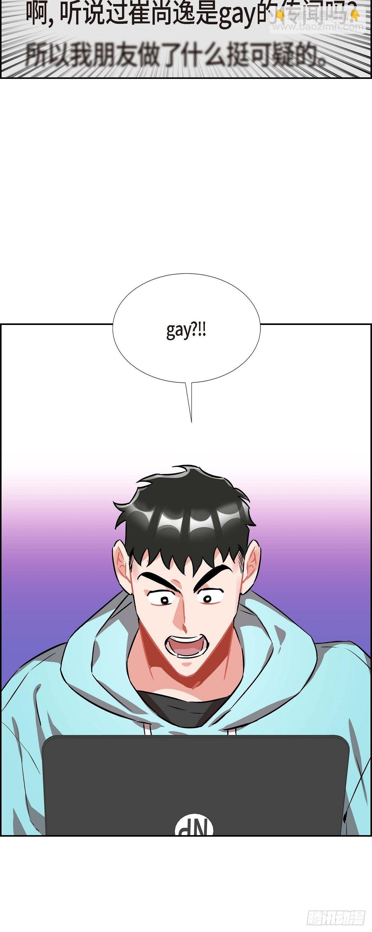 《混沌的爱》003.匿名留言 第26页