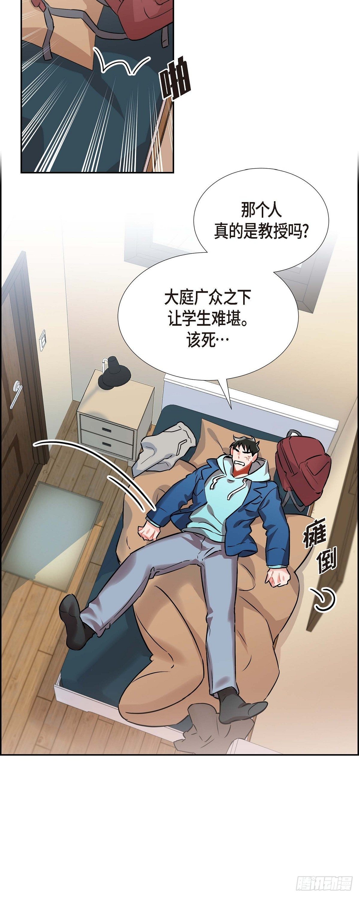 《混沌的爱》003.匿名留言 第2页