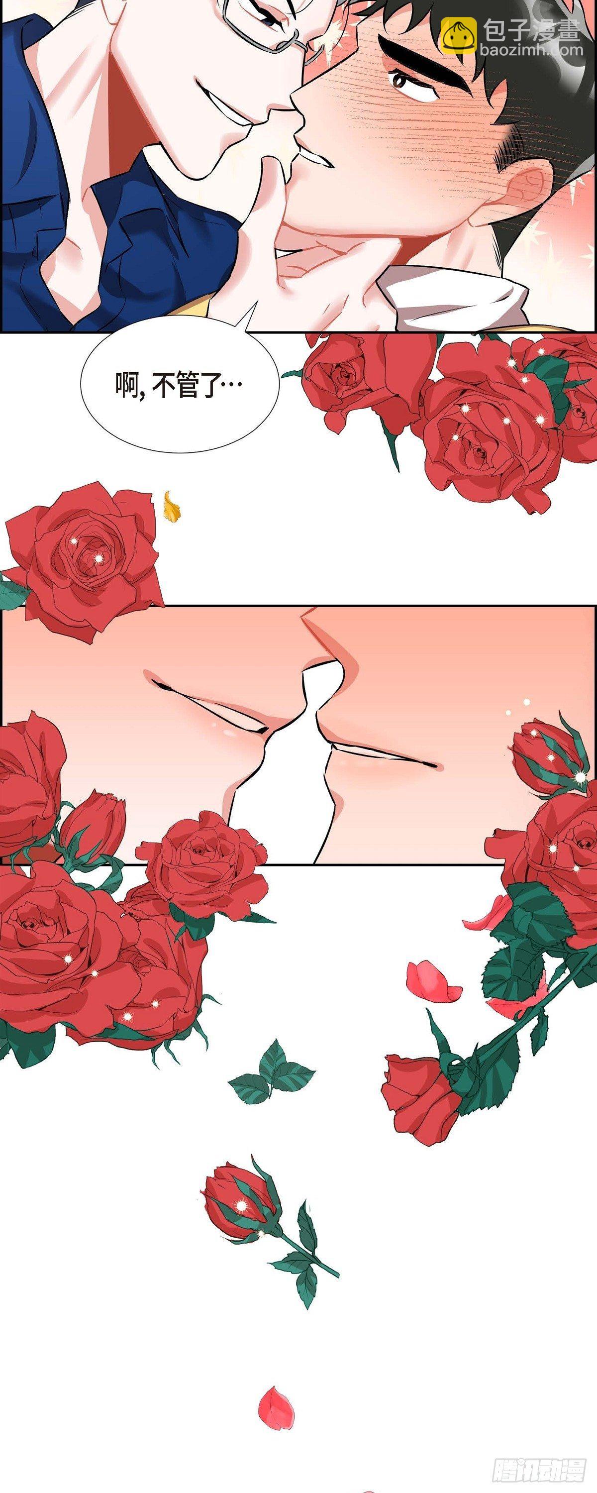 《混沌的爱》003.匿名留言 第31页