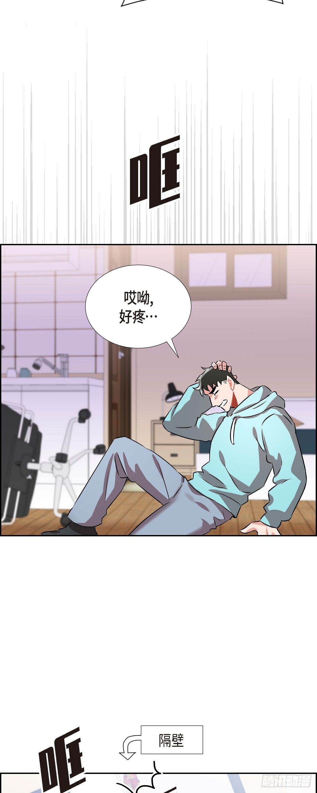 《混沌的爱》003.匿名留言 第33页