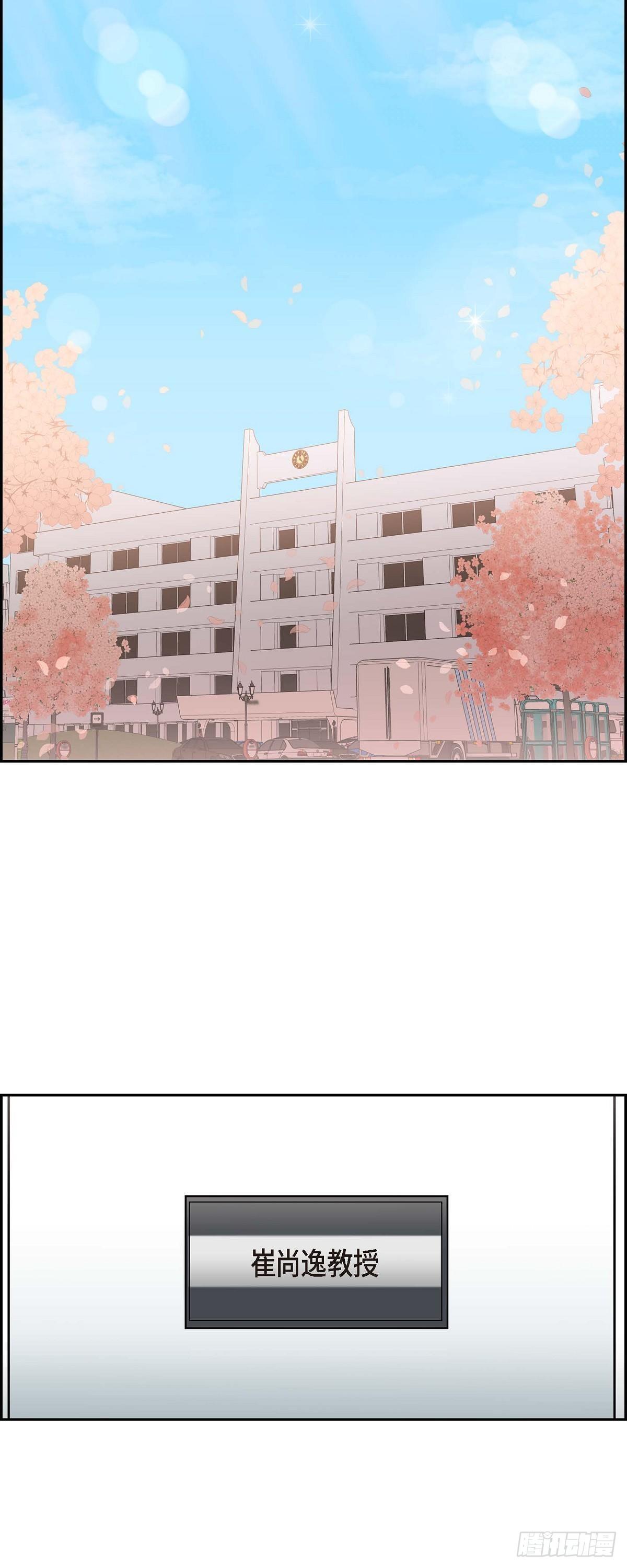 《混沌的爱》003.匿名留言 第41页