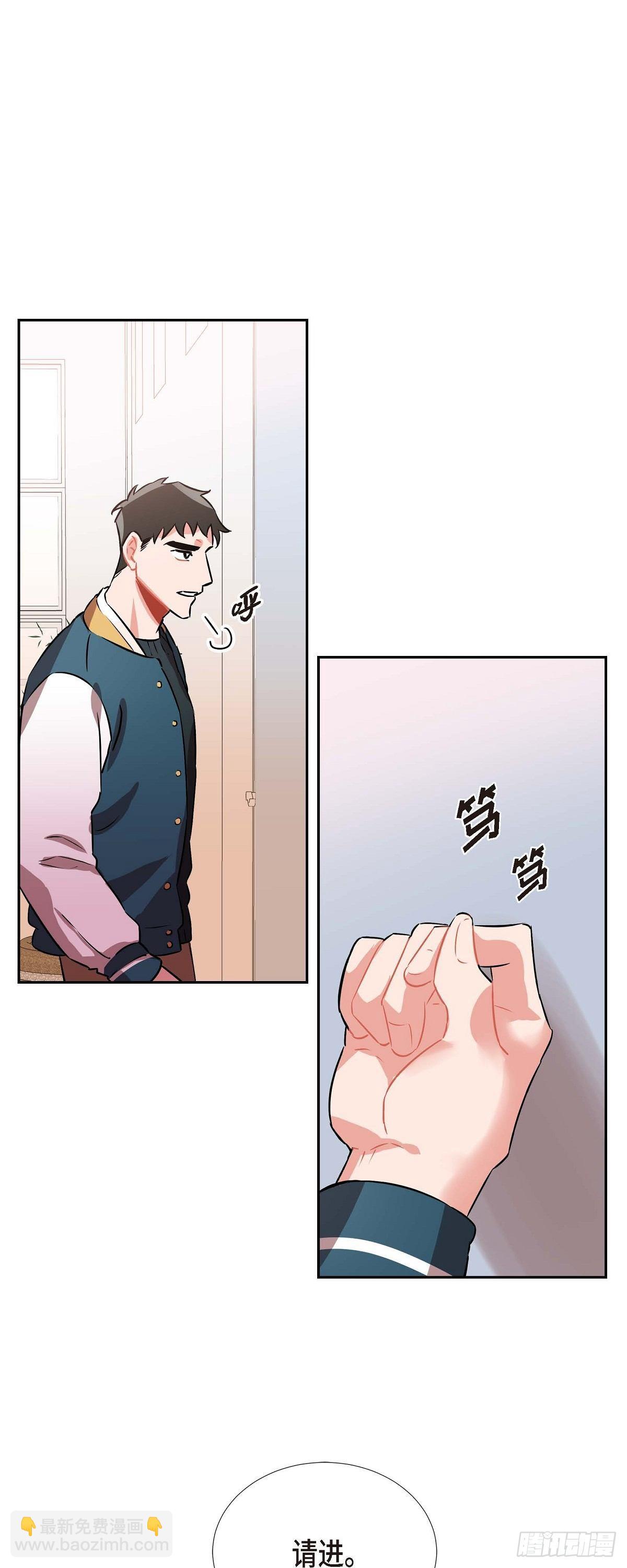 《混沌的爱》003.匿名留言 第42页