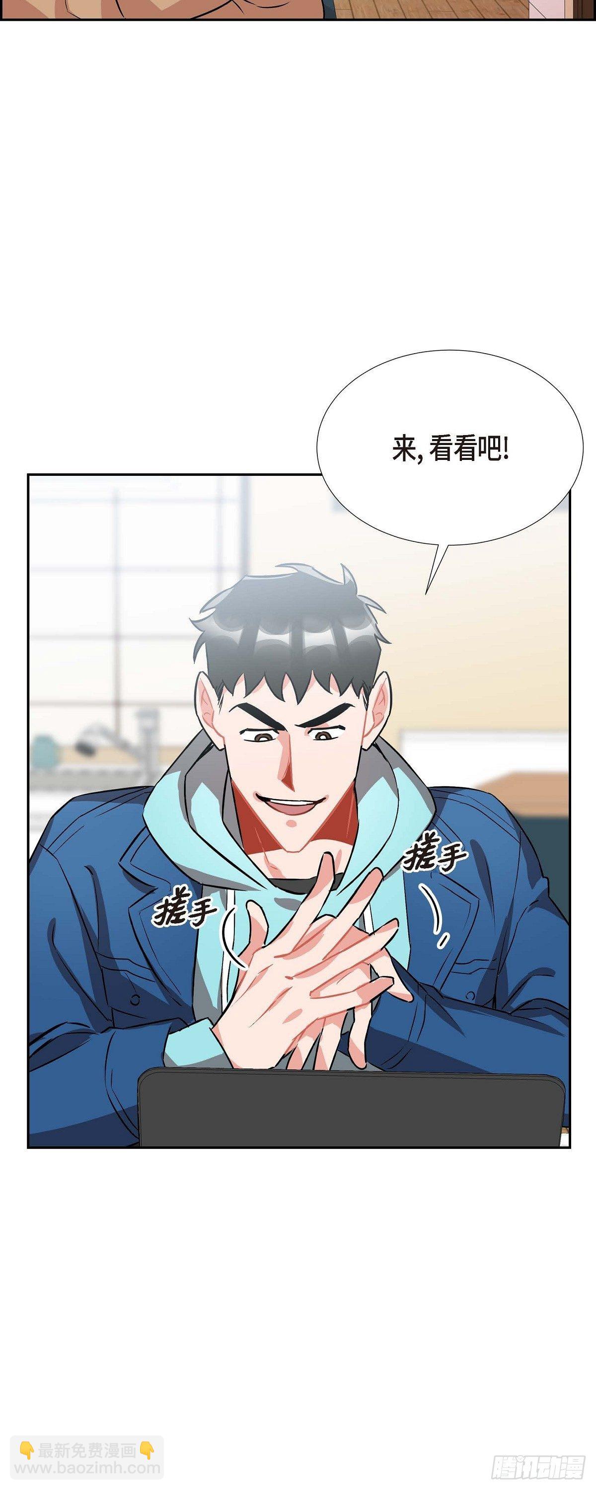 《混沌的爱》003.匿名留言 第9页
