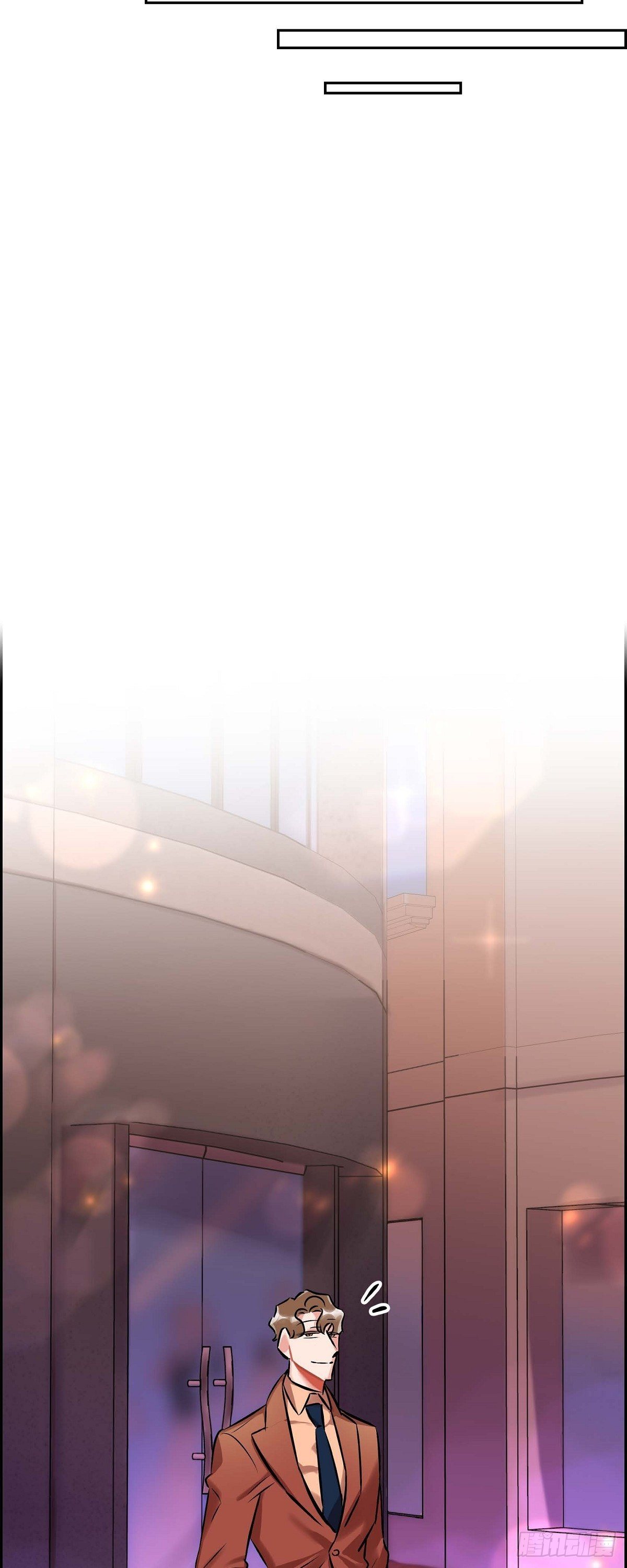 《混沌的爱》001.我要结婚了 第10页