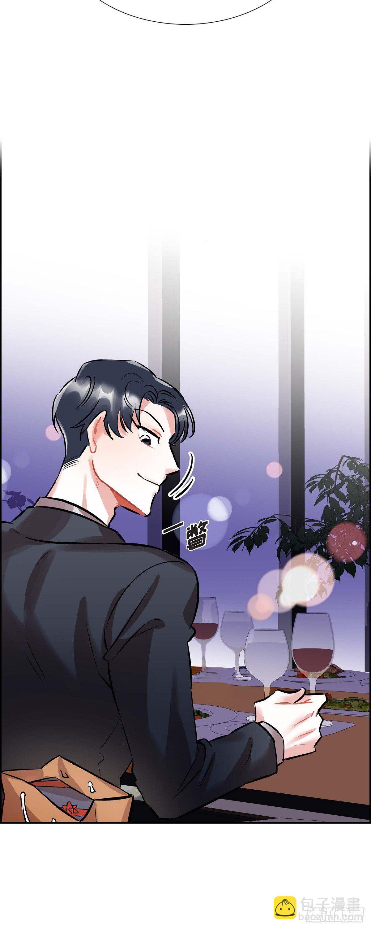 《混沌的爱》001.我要结婚了 第30页