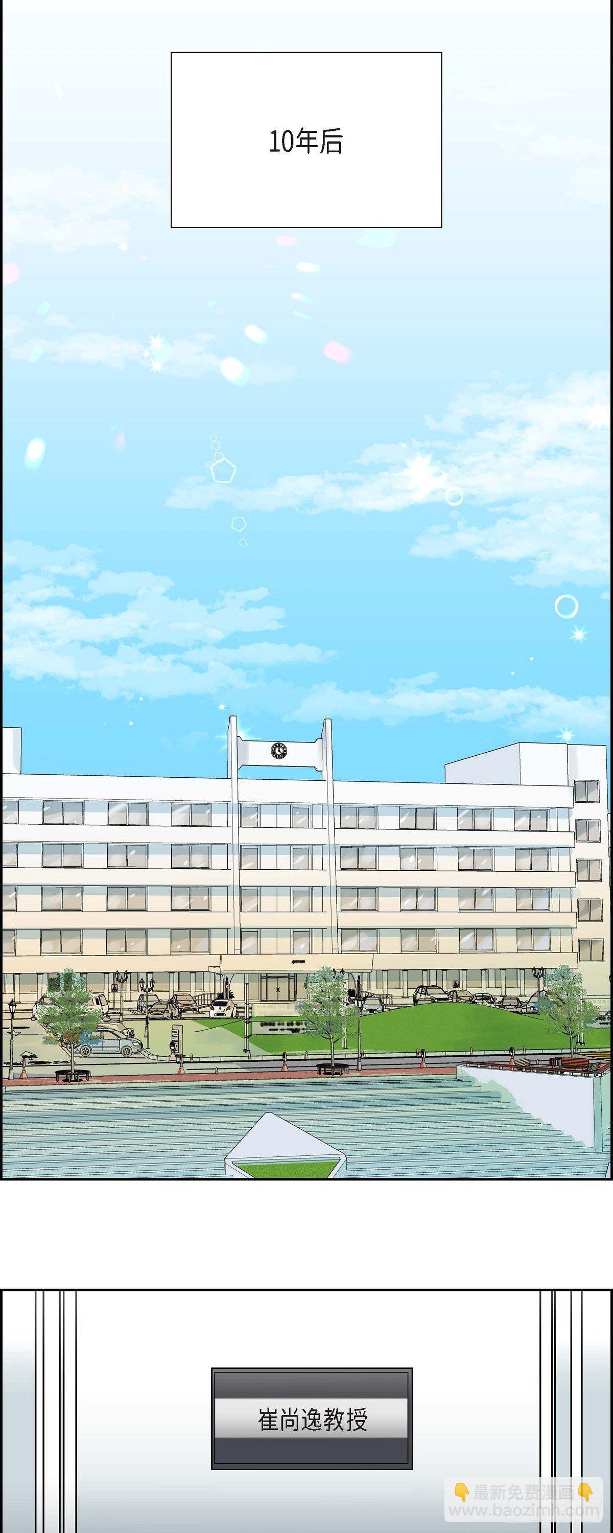 《混沌的爱》001.我要结婚了 第41页