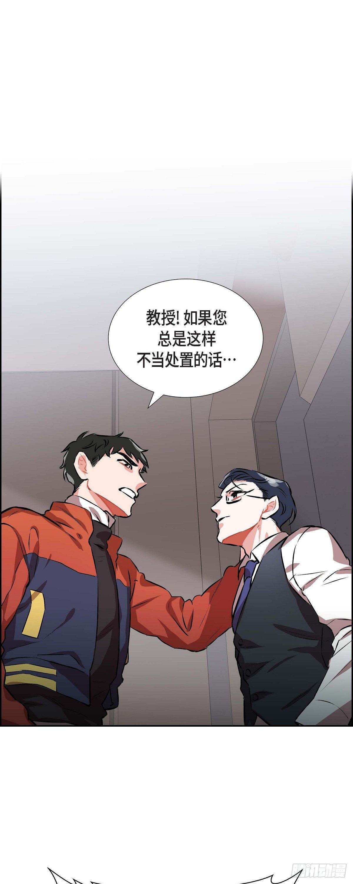 《混沌的爱》001.我要结婚了 第47页