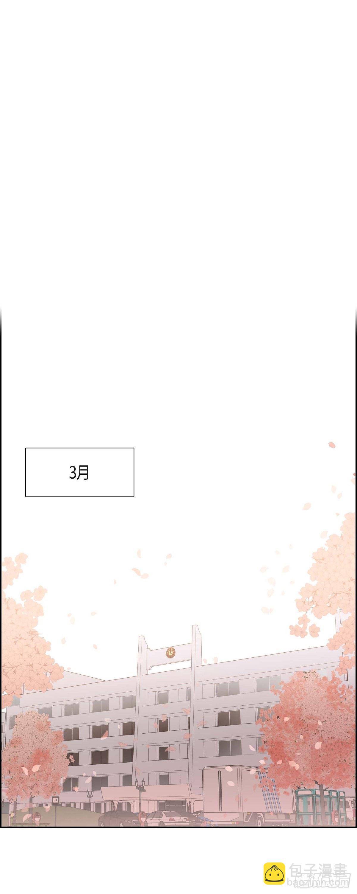 《混沌的爱》002.教养课老师 第10页