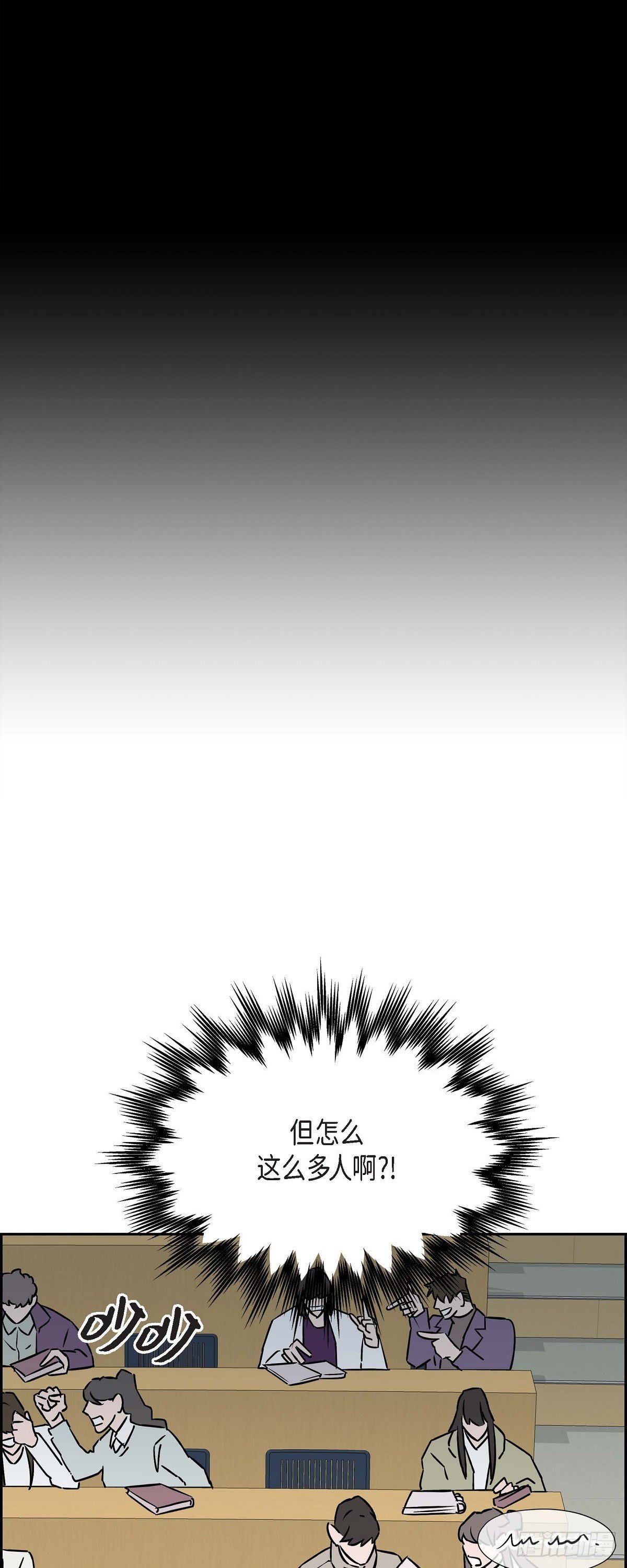 《混沌的爱》002.教养课老师 第21页