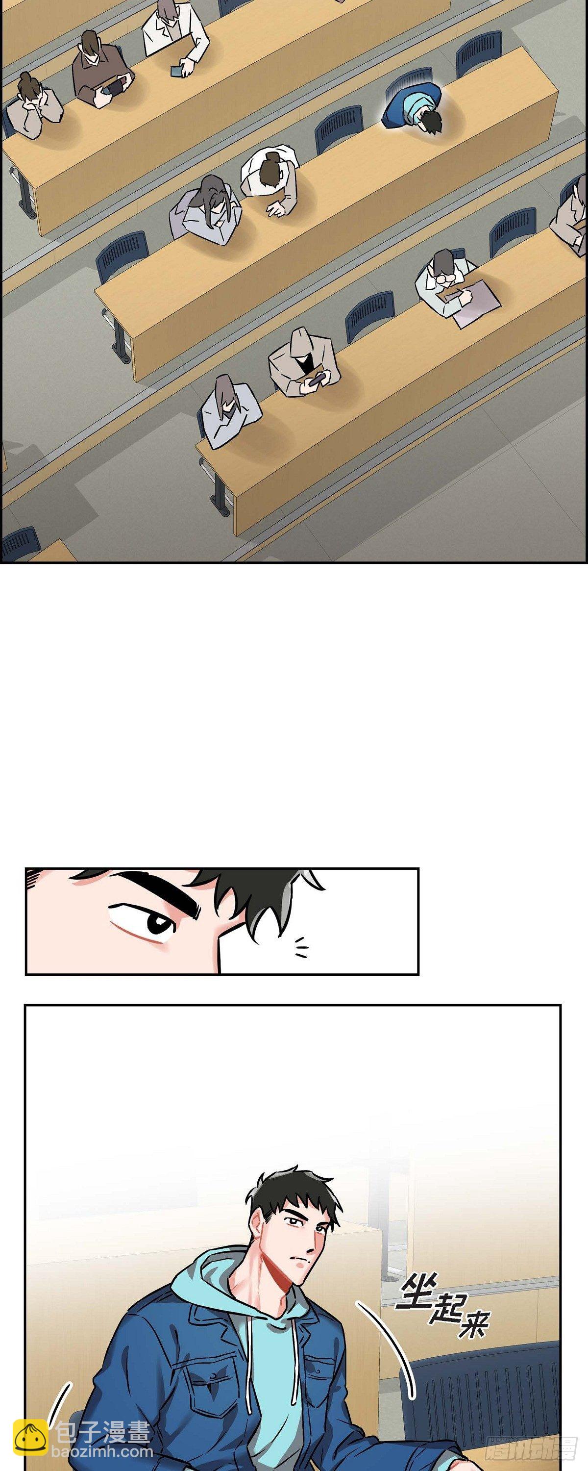 《混沌的爱》002.教养课老师 第27页