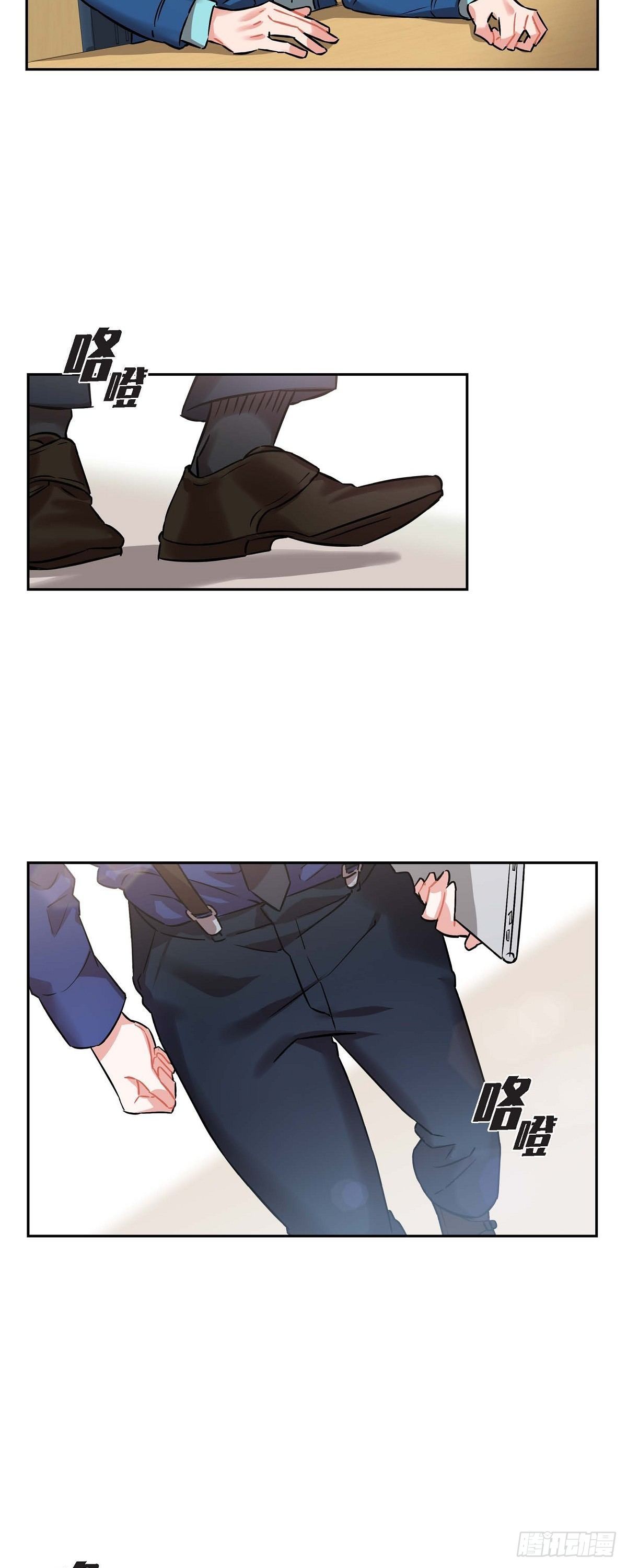 《混沌的爱》002.教养课老师 第28页
