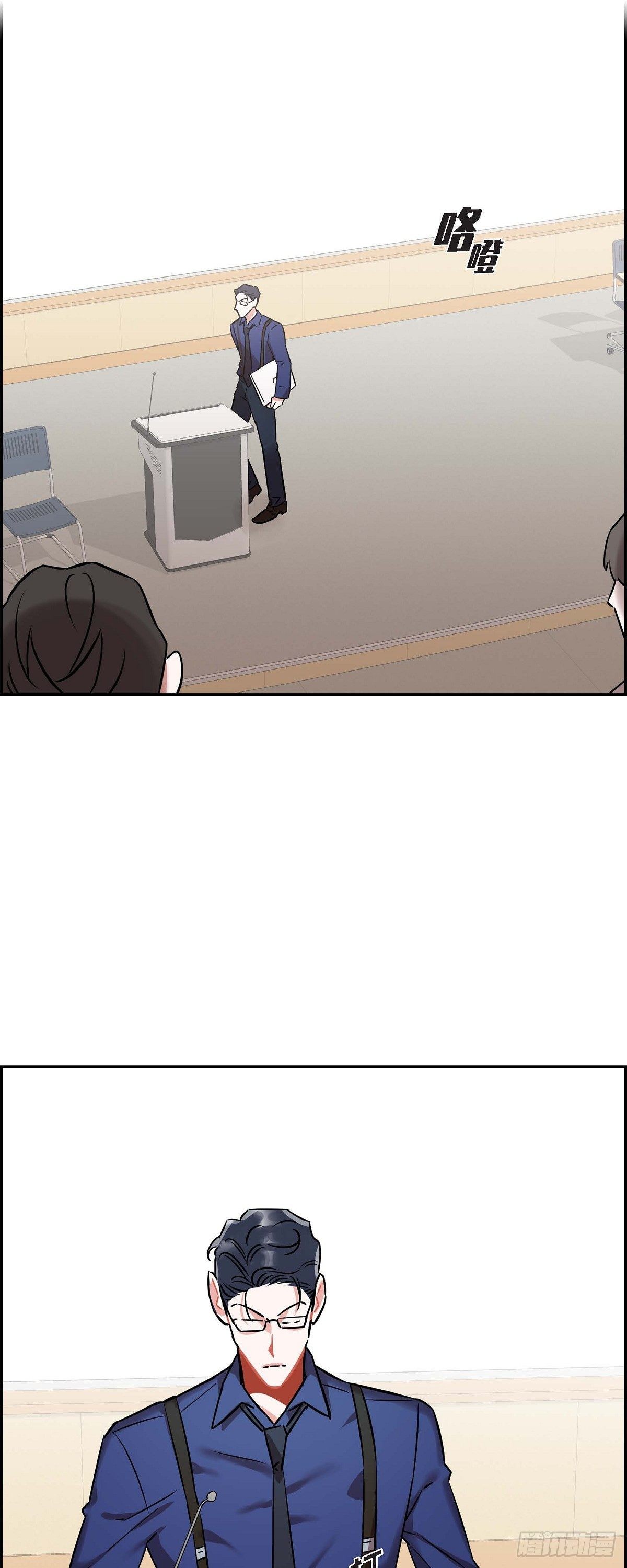 《混沌的爱》002.教养课老师 第30页