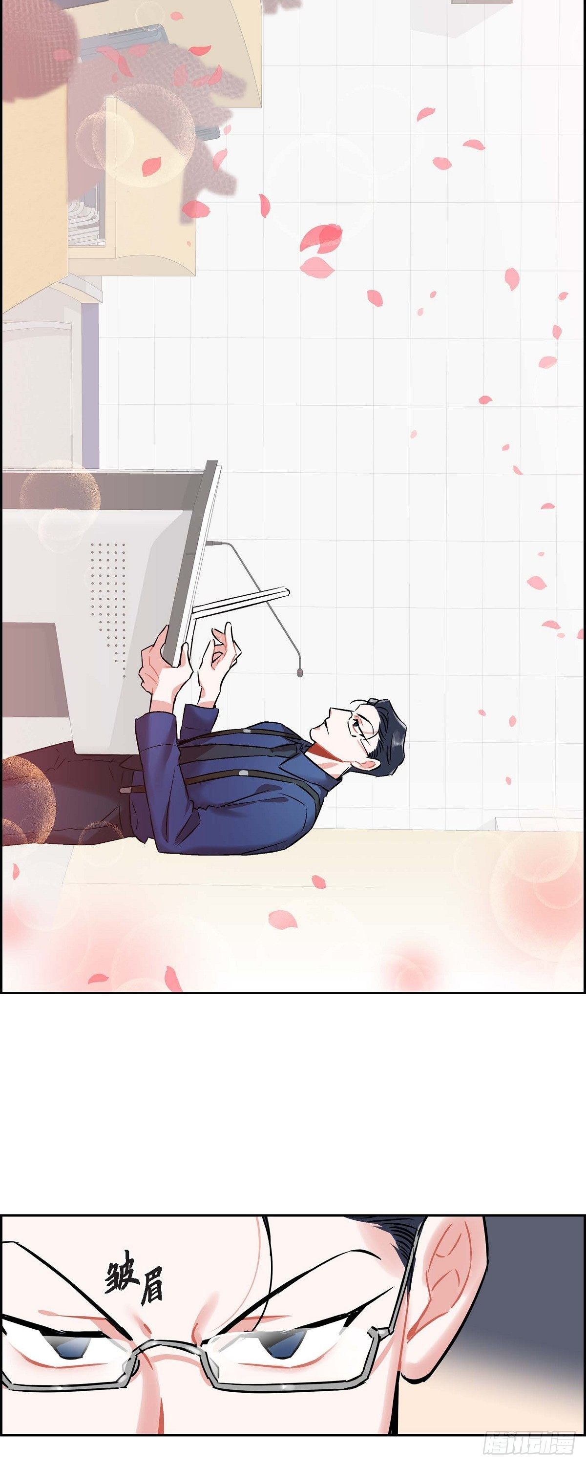 《混沌的爱》002.教养课老师 第32页