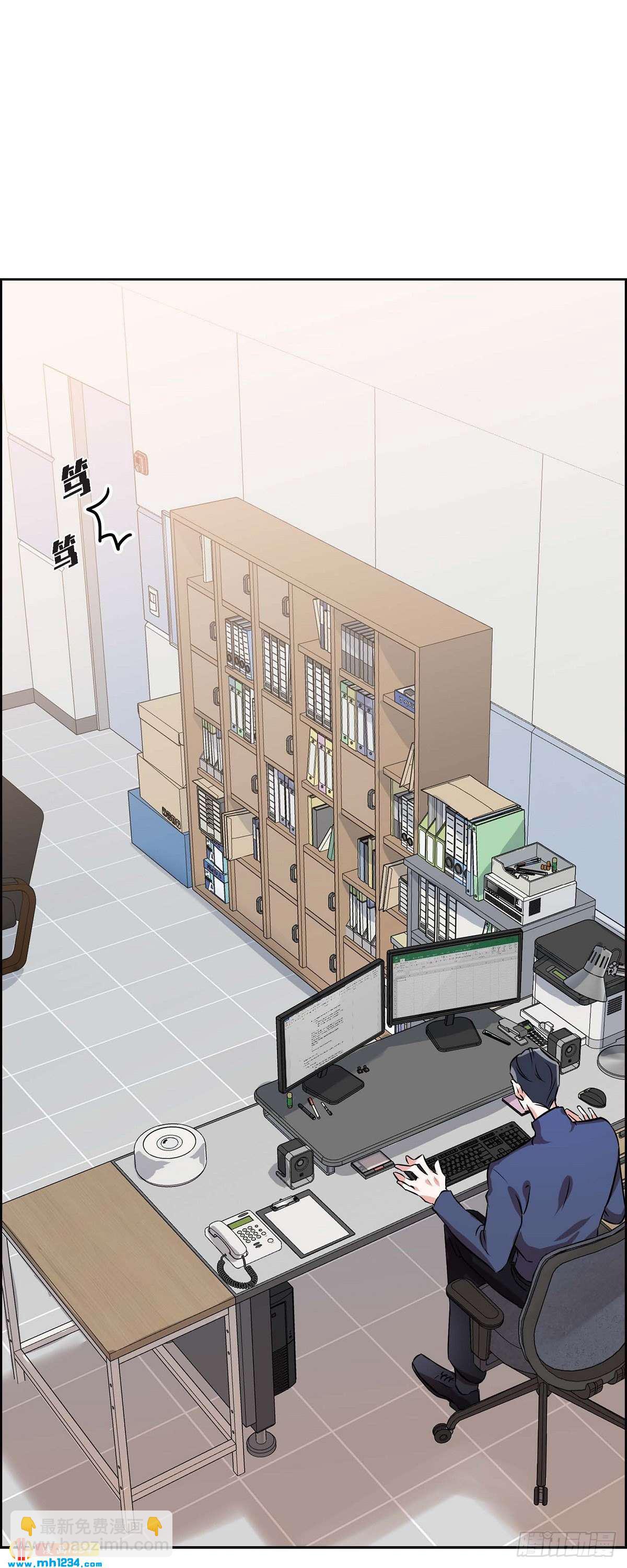 《混沌的爱》005.传闻 第2页