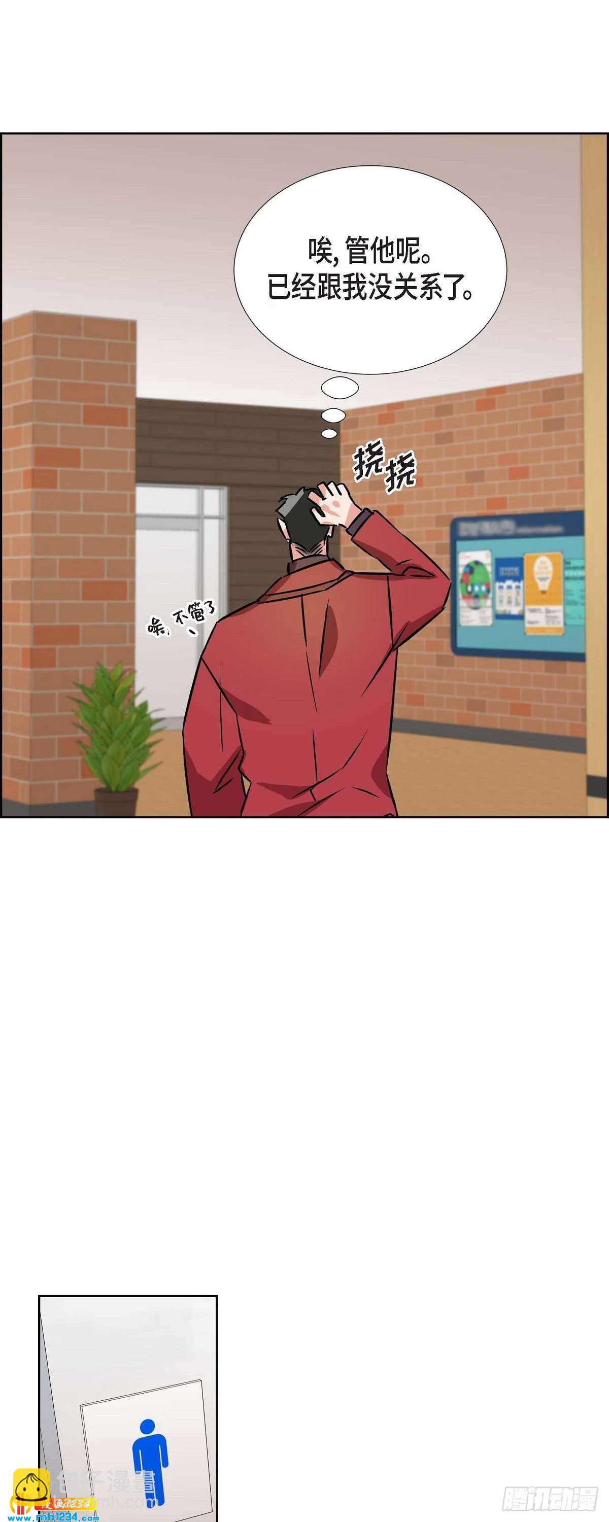 《混沌的爱》005.传闻 第47页