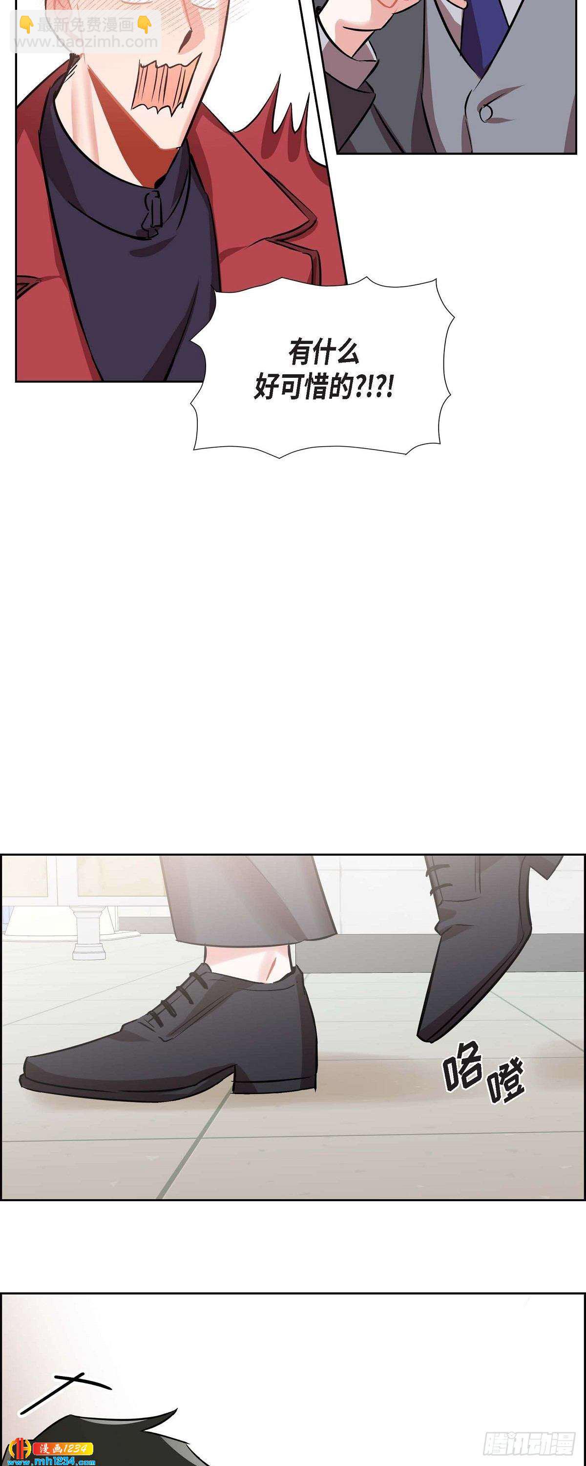 《混沌的爱》006.洗手间坦白 第46页