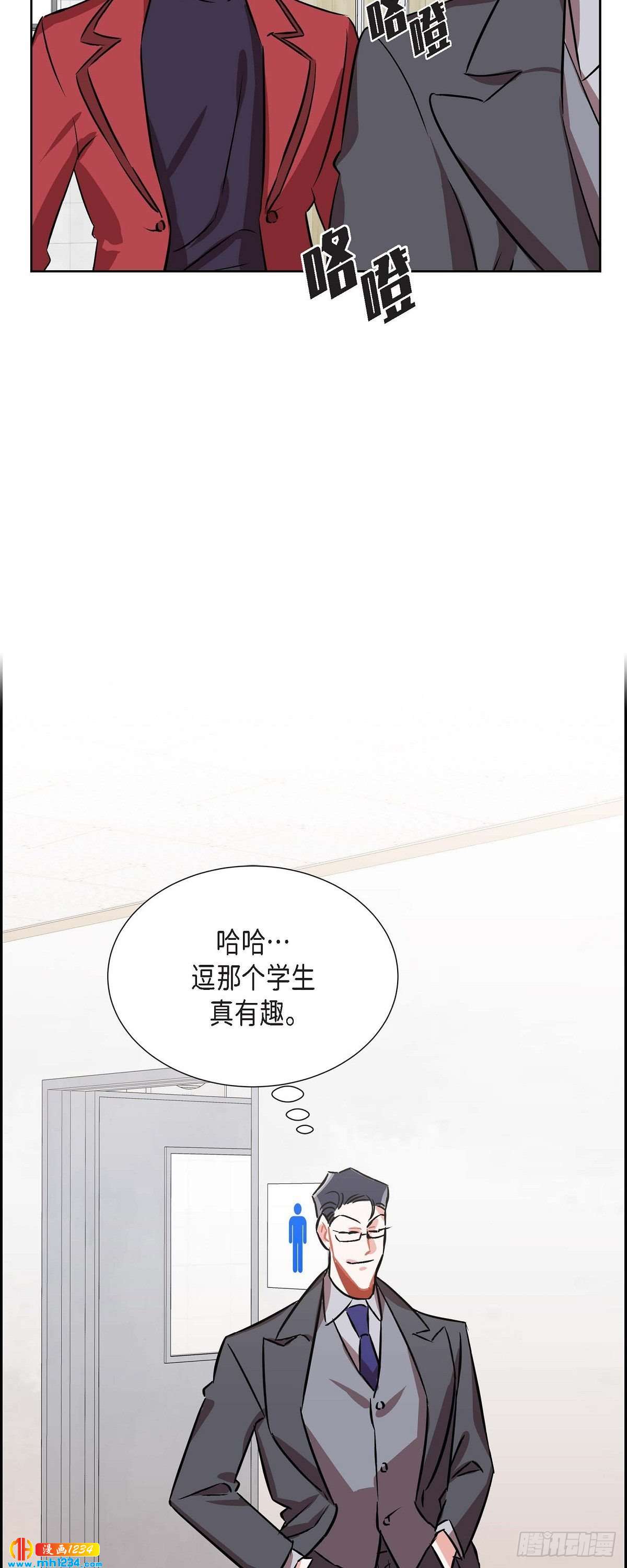 《混沌的爱》006.洗手间坦白 第49页