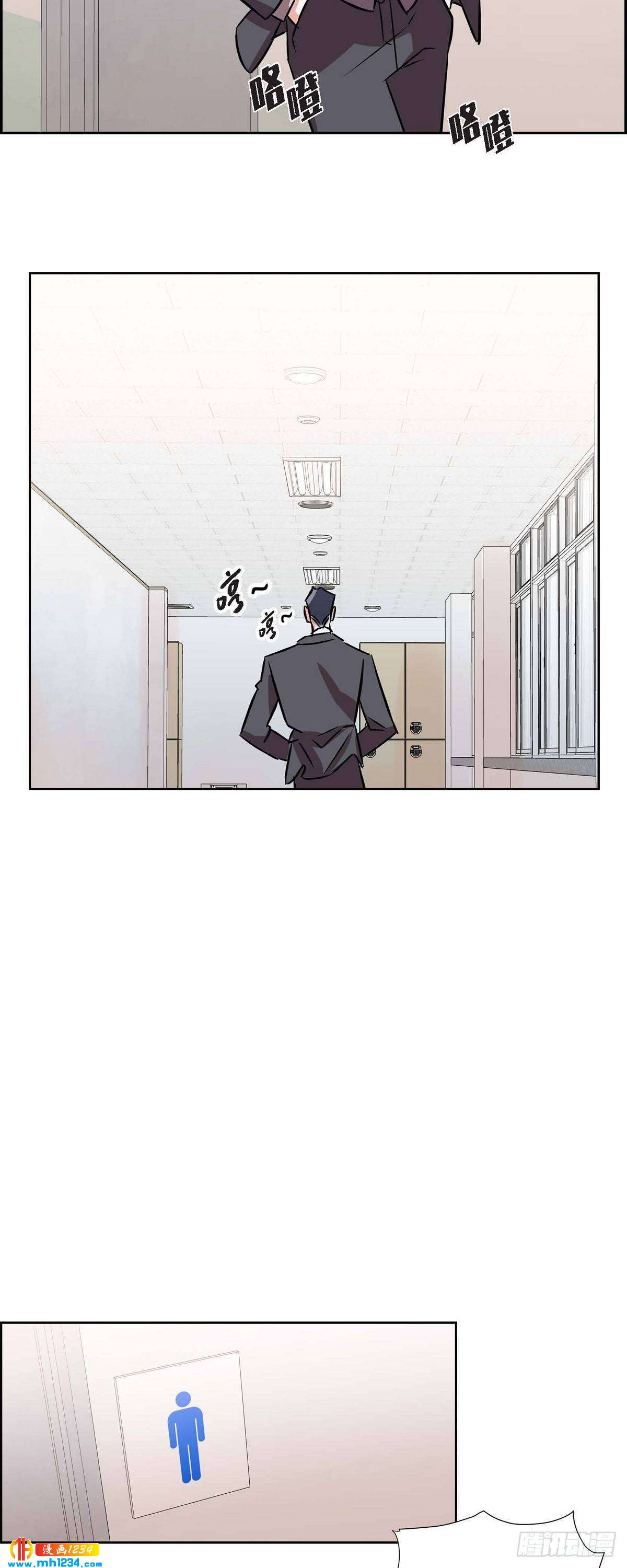 《混沌的爱》006.洗手间坦白 第50页