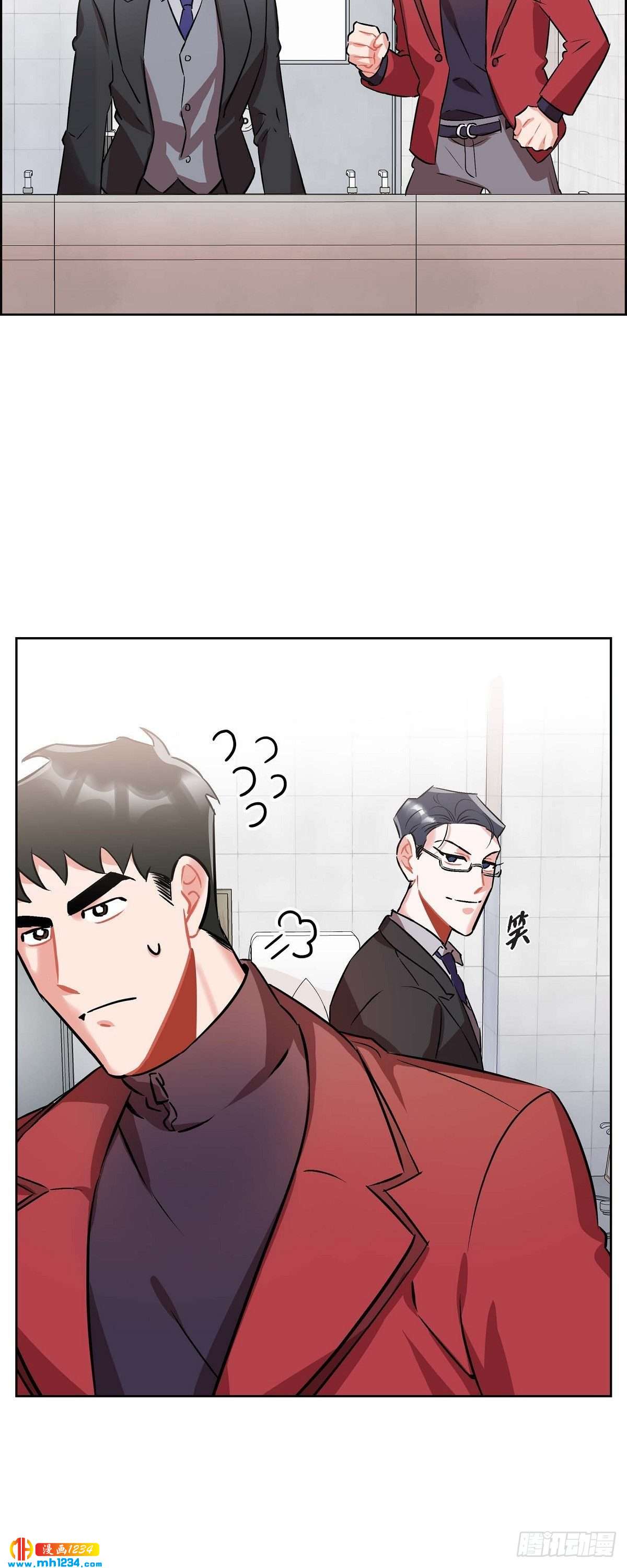 《混沌的爱》006.洗手间坦白 第6页