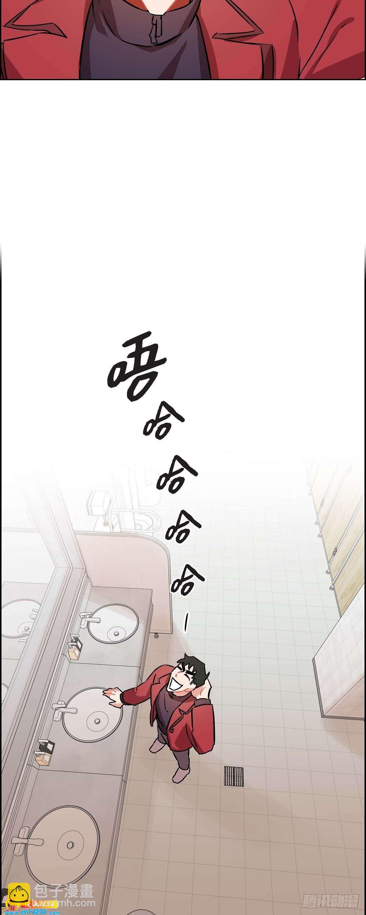 《混沌的爱》007.你喜欢我吧？ 第7页