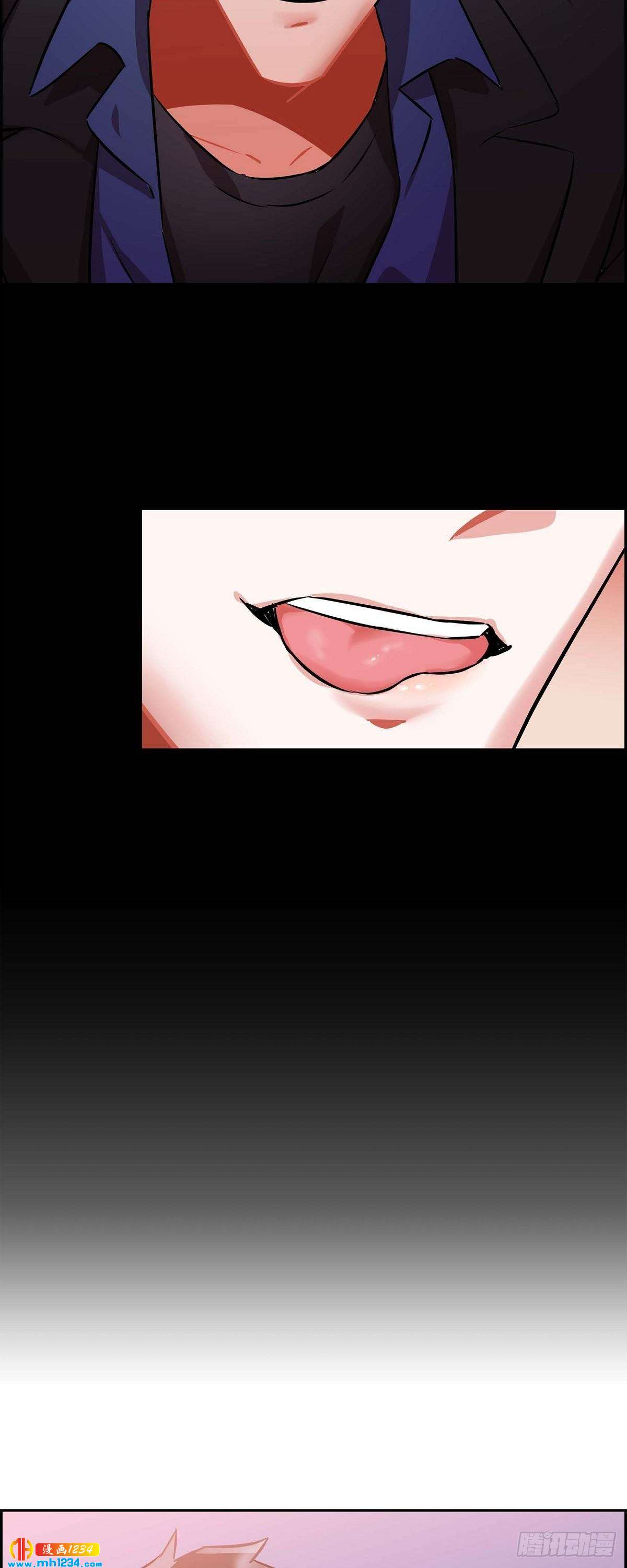 《混沌的爱》004.送花 第32页
