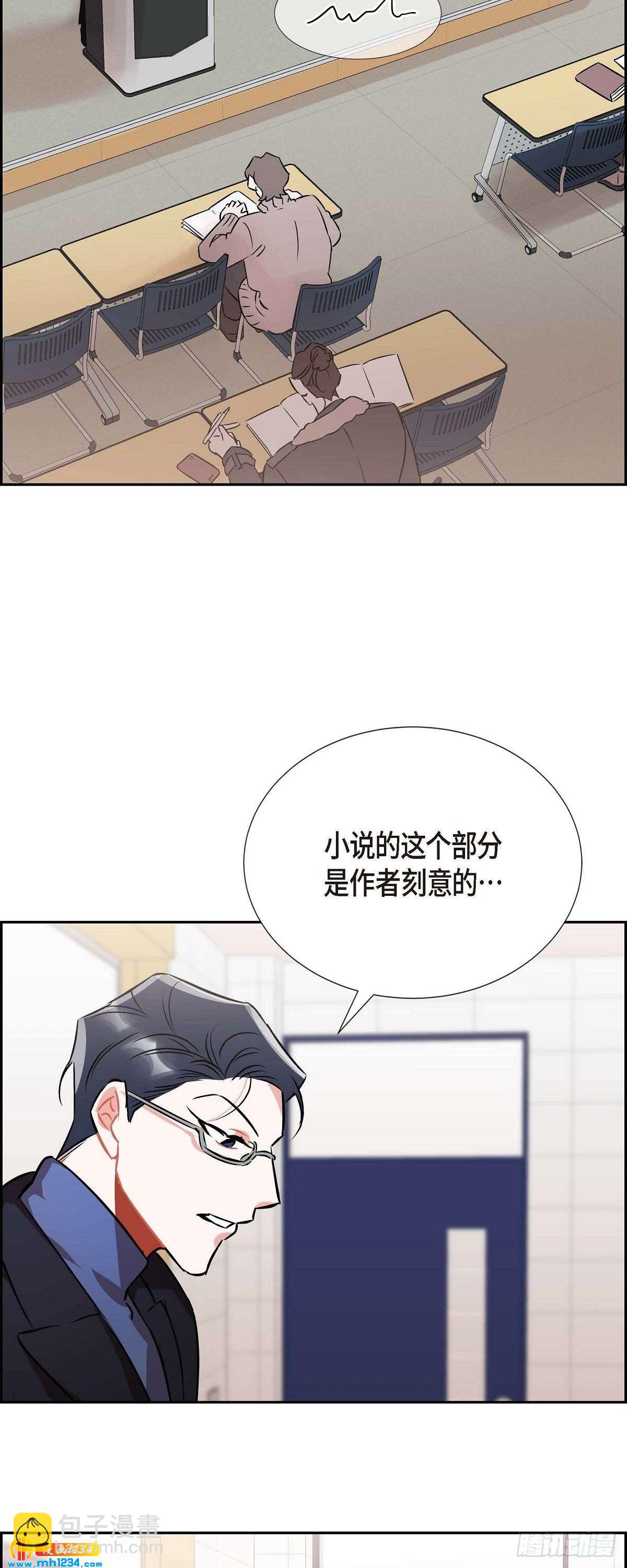 《混沌的爱》004.送花 第36页