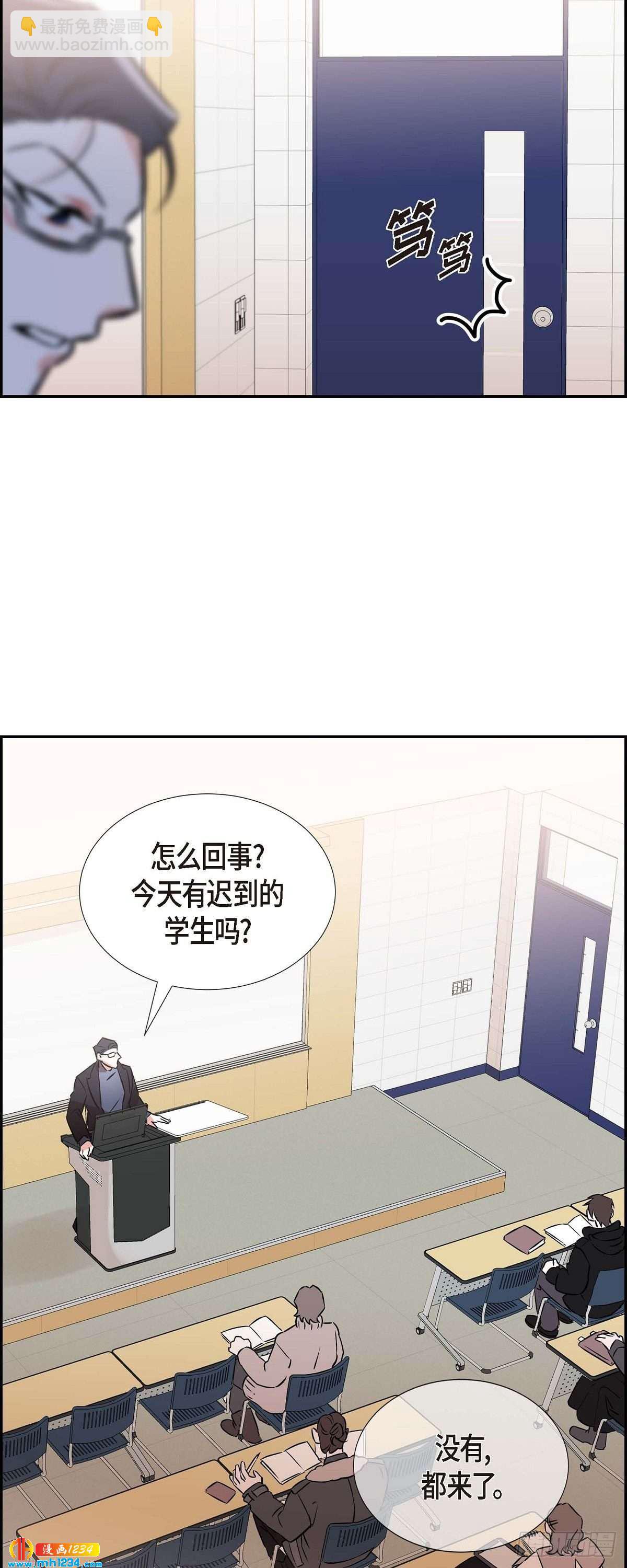 《混沌的爱》004.送花 第37页