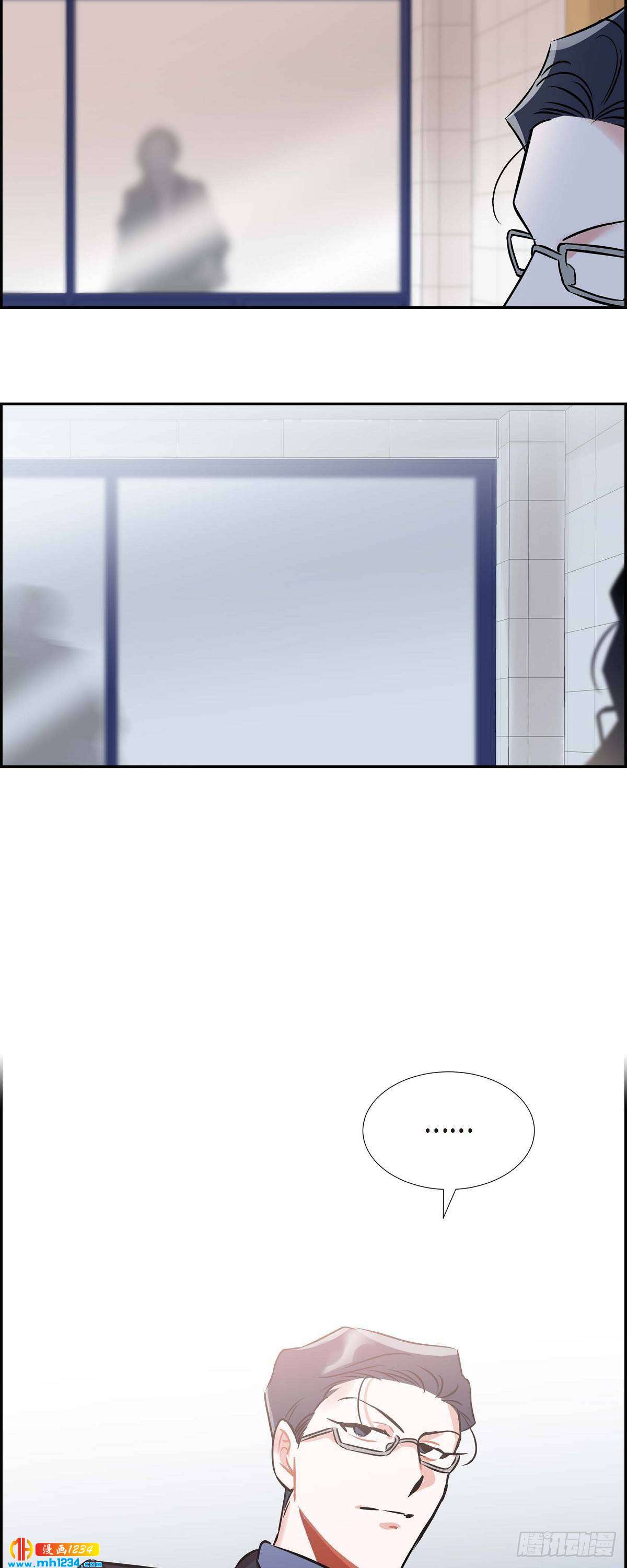 《混沌的爱》004.送花 第47页