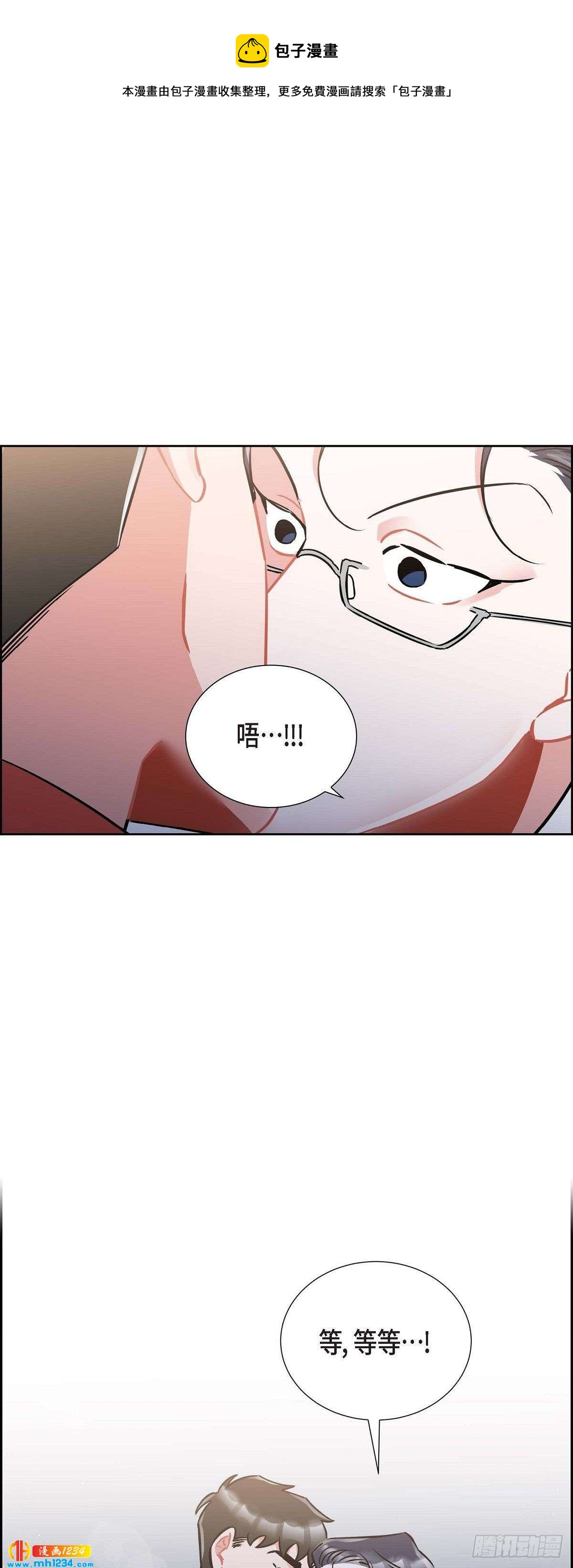 《混沌的爱》011.像今天这样来 第1页