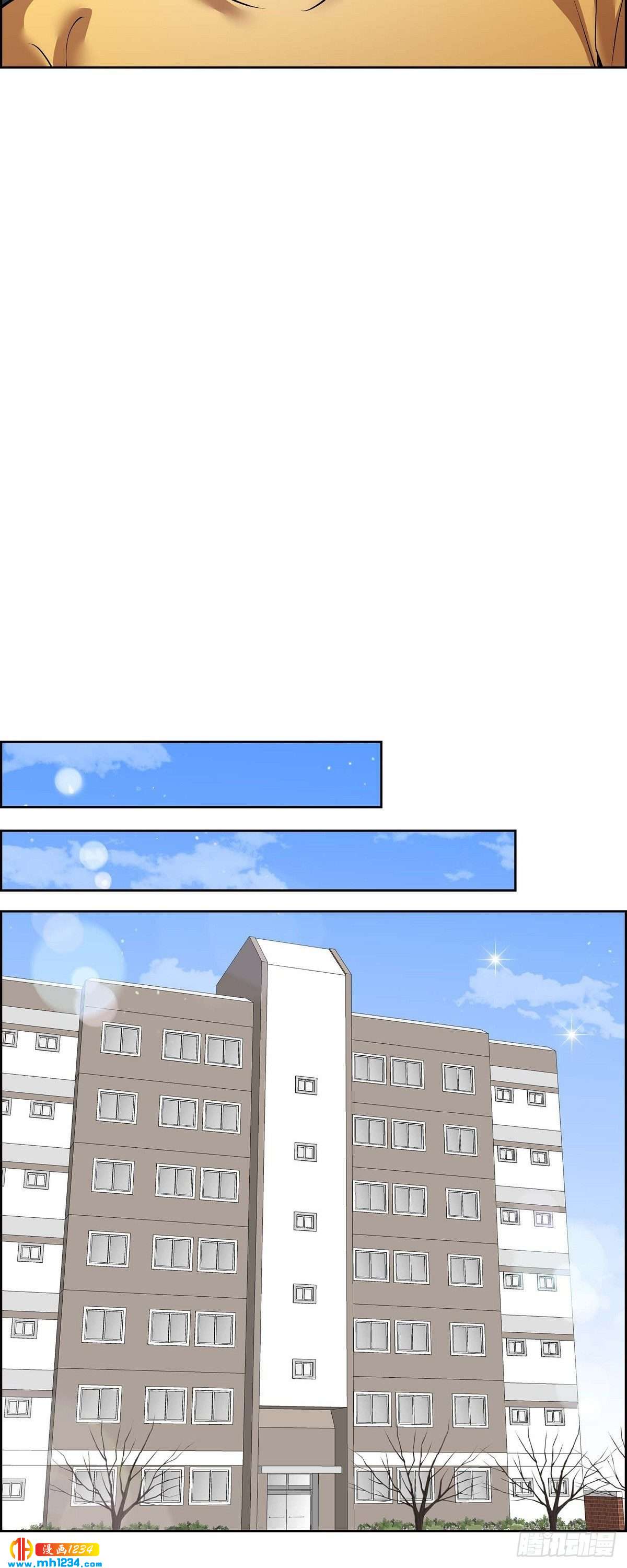 《混沌的爱》011.像今天这样来 第26页