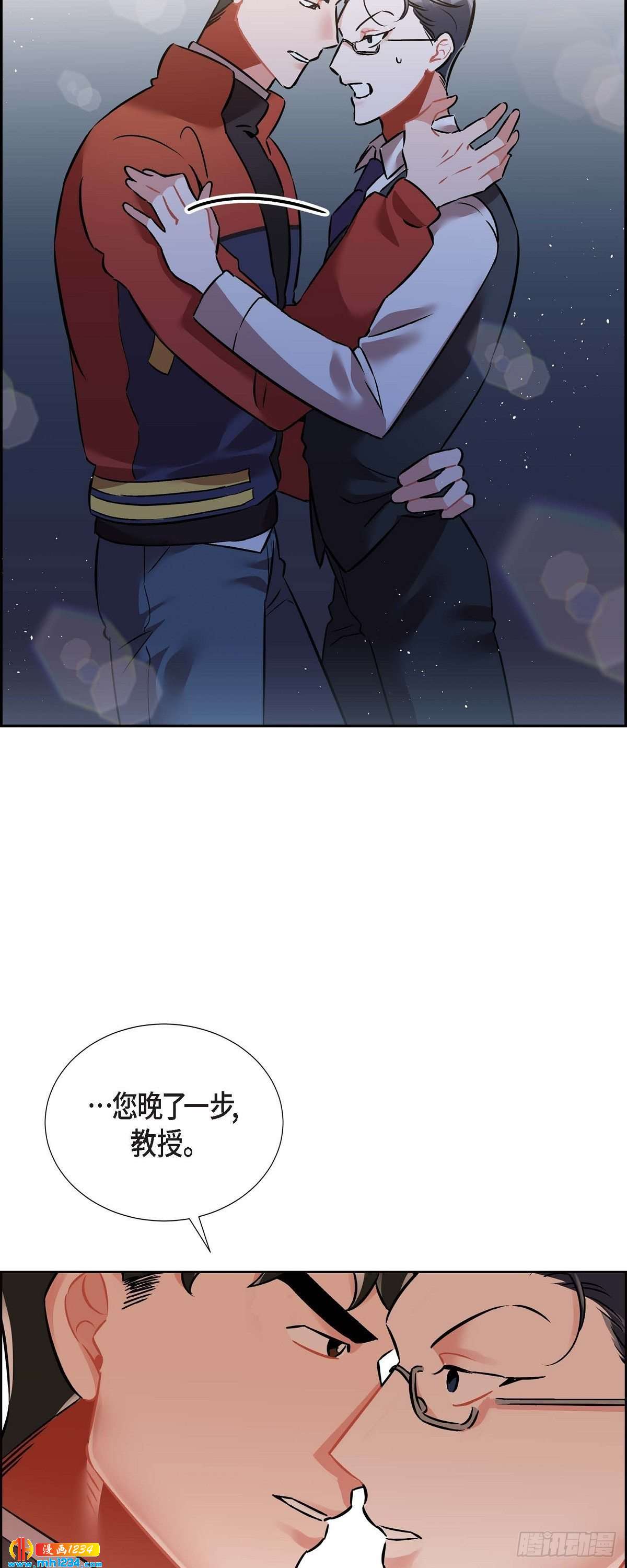 《混沌的爱》011.像今天这样来 第2页