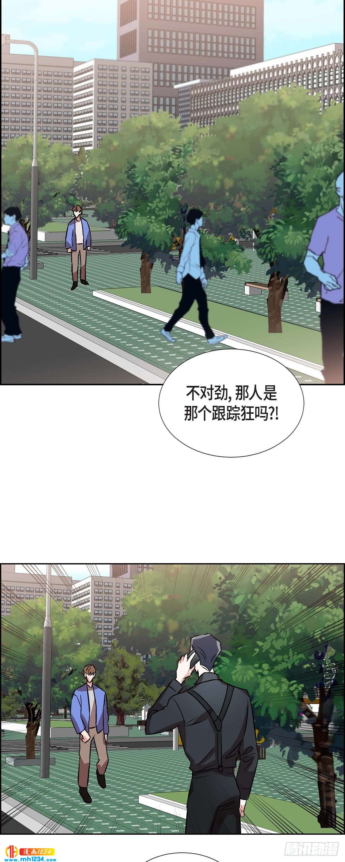 《混沌的爱》011.像今天这样来 第47页
