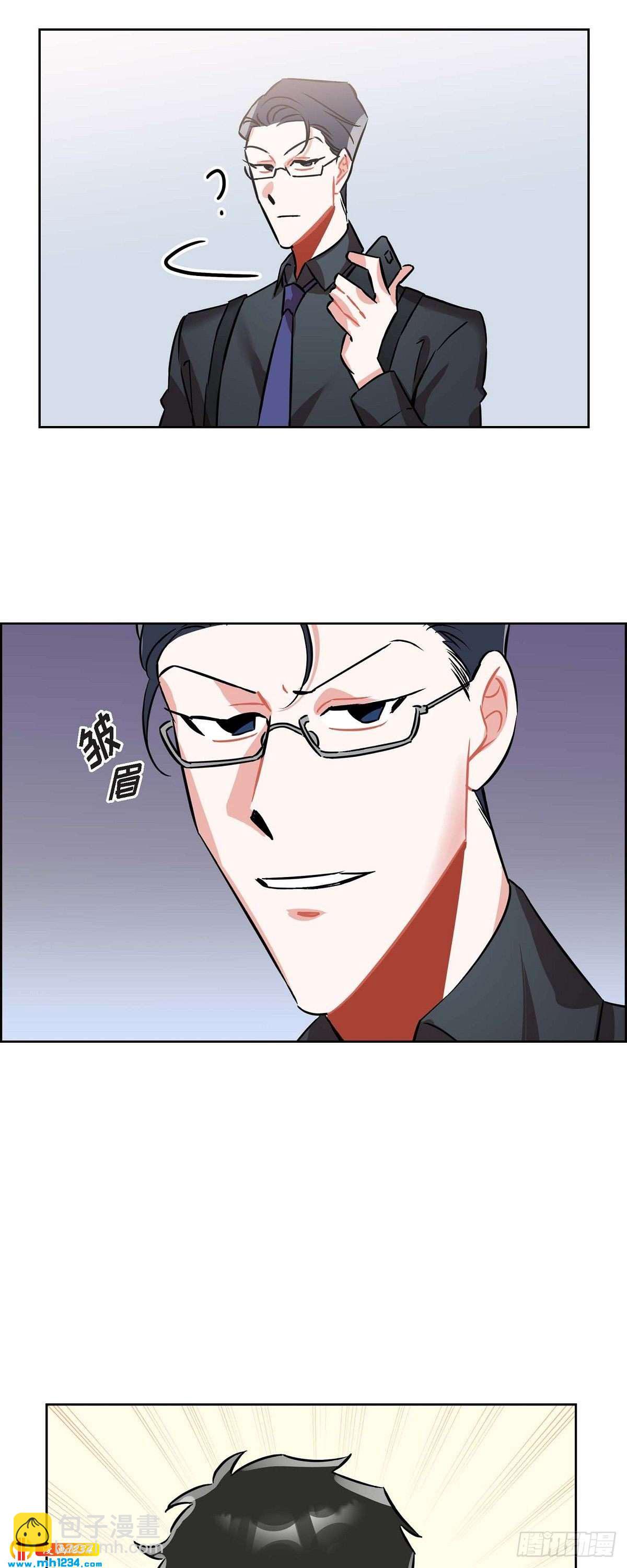 《混沌的爱》011.像今天这样来 第49页