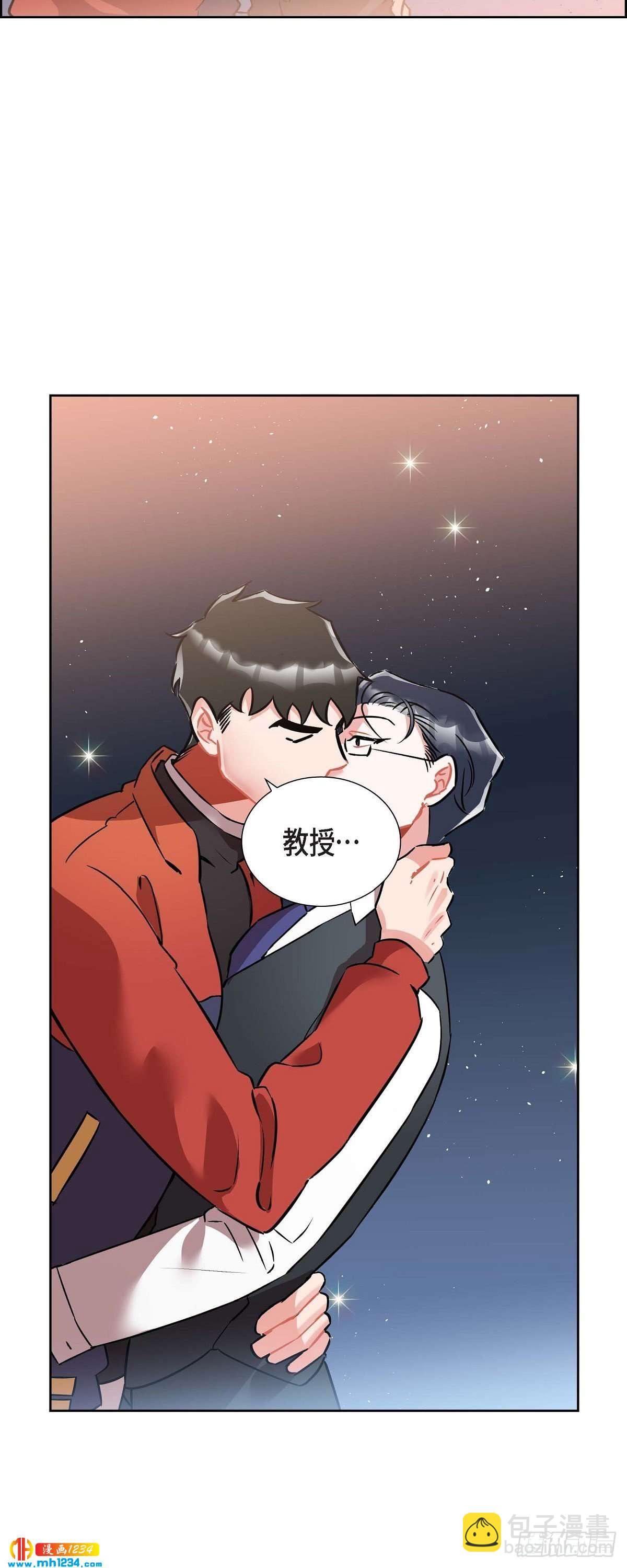 《混沌的爱》011.像今天这样来 第4页