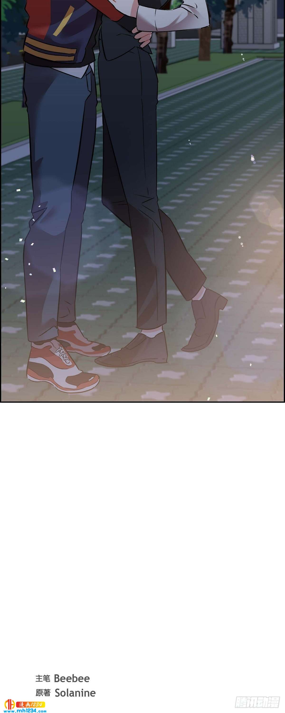《混沌的爱》011.像今天这样来 第6页
