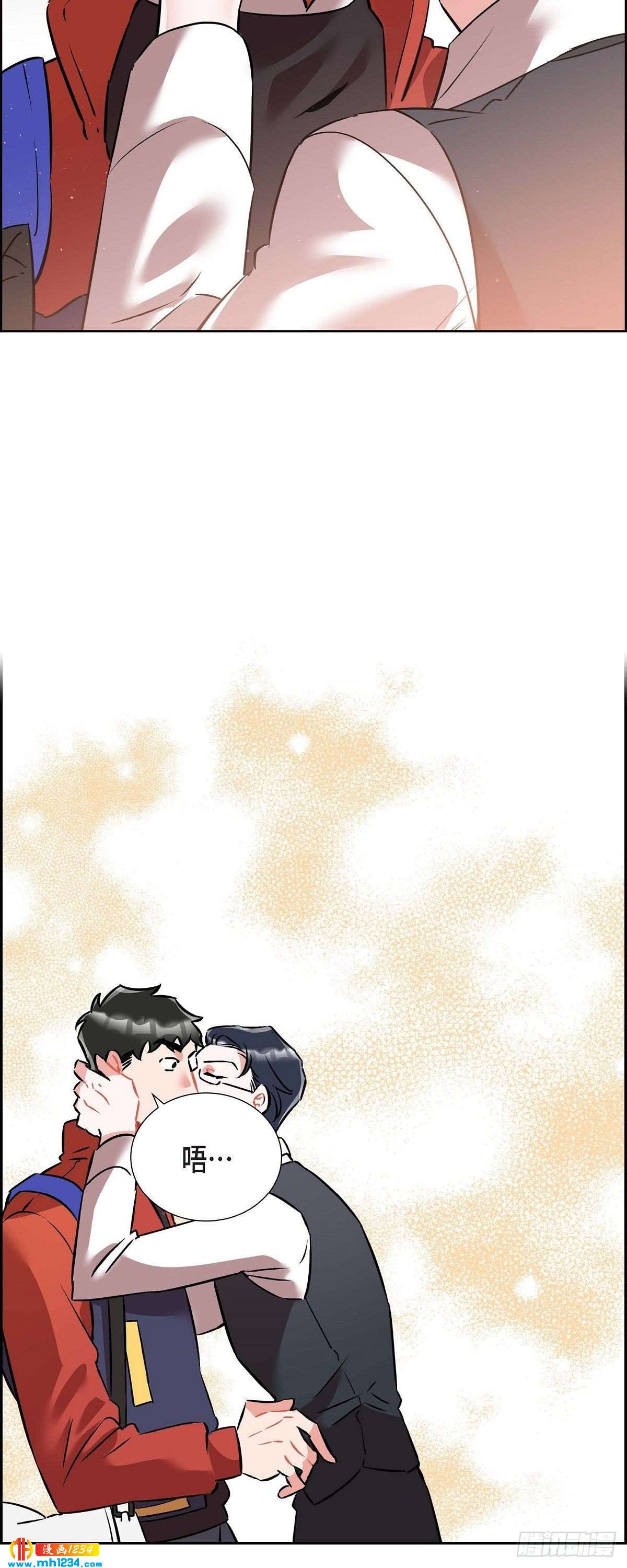 《混沌的爱》010.说谎 第22页