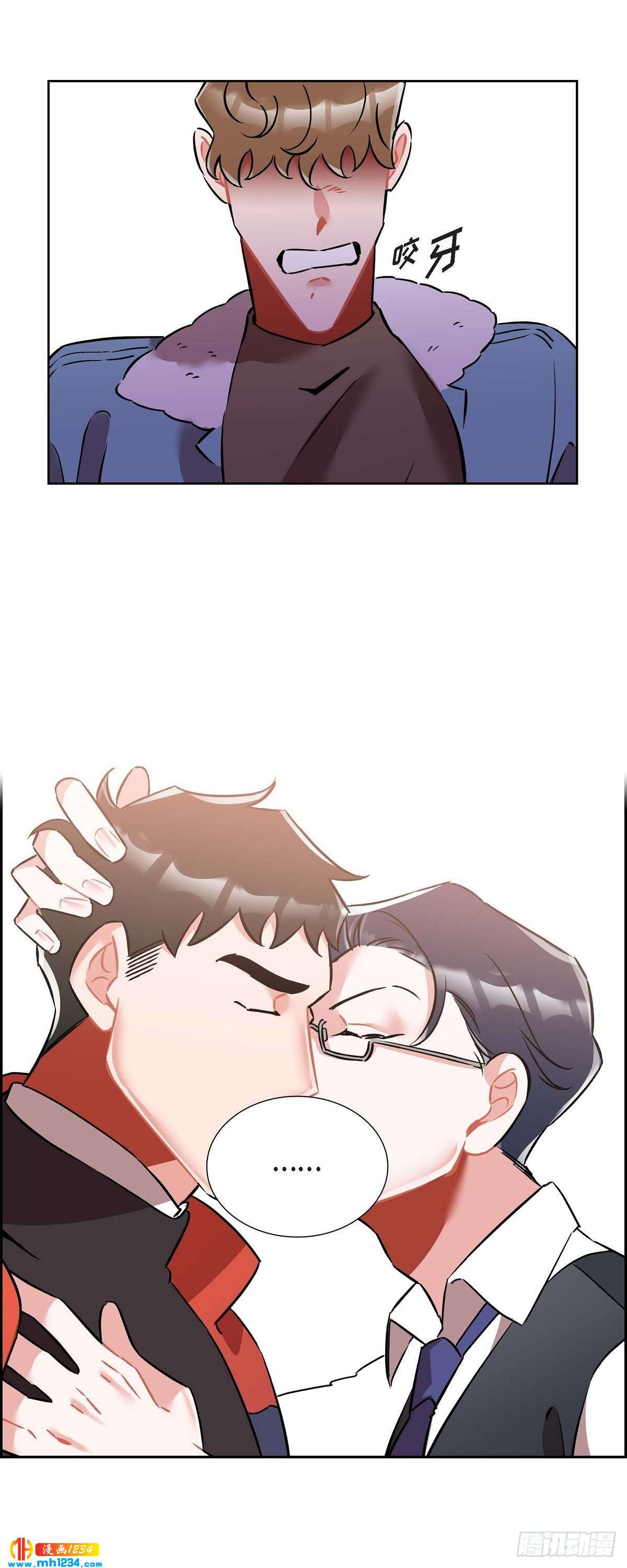 《混沌的爱》010.说谎 第25页