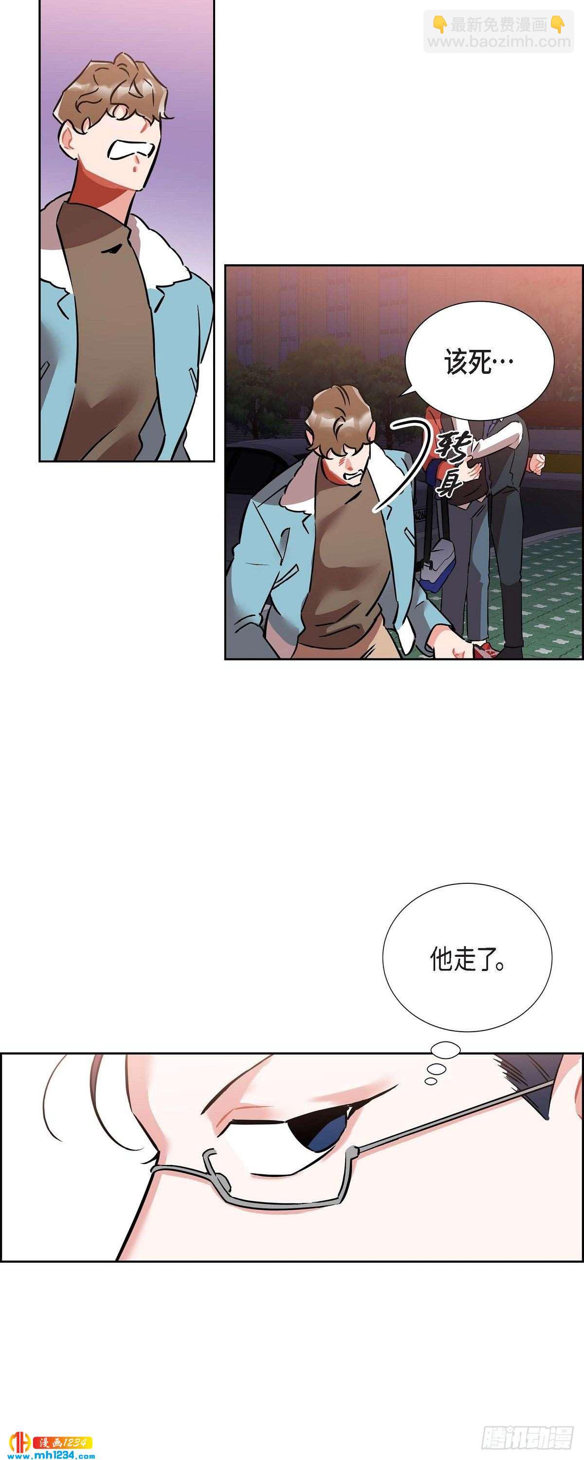 《混沌的爱》010.说谎 第27页