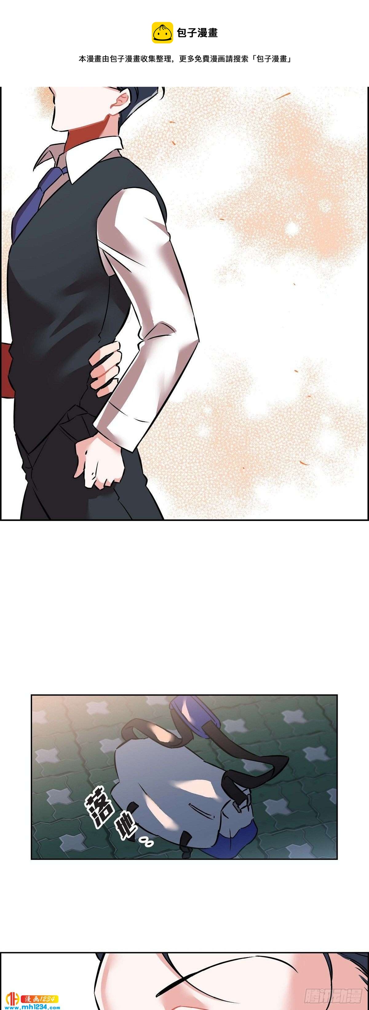 《混沌的爱》010.说谎 第37页