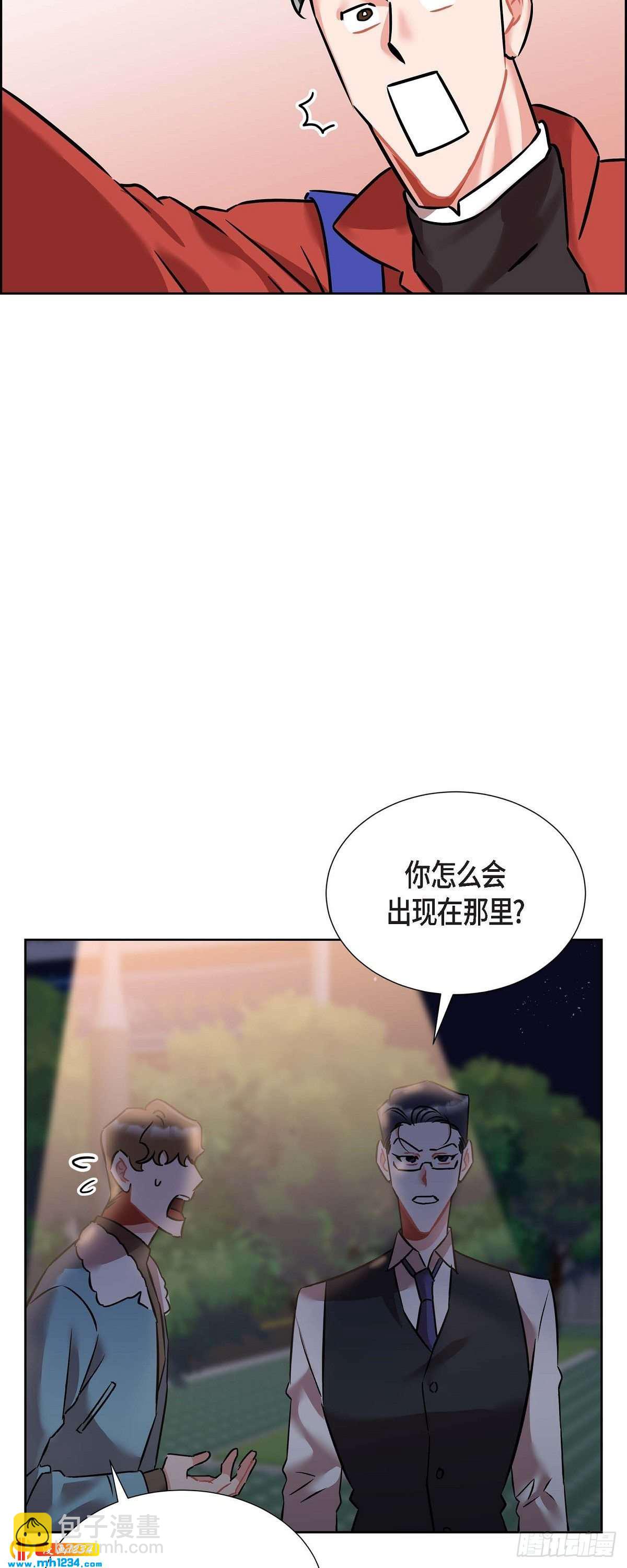 《混沌的爱》010.说谎 第3页
