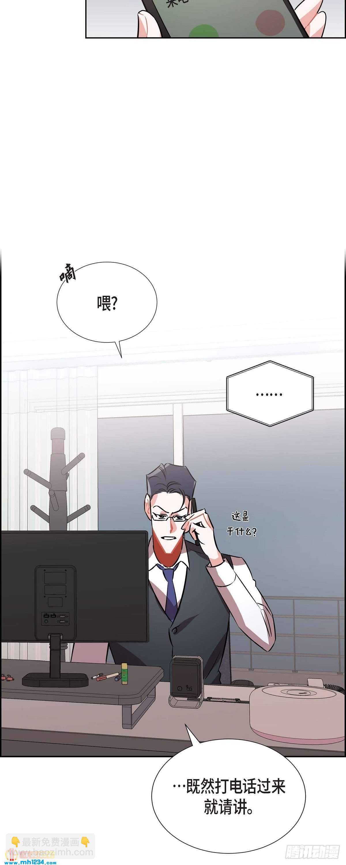 《混沌的爱》009.交小论文 第16页