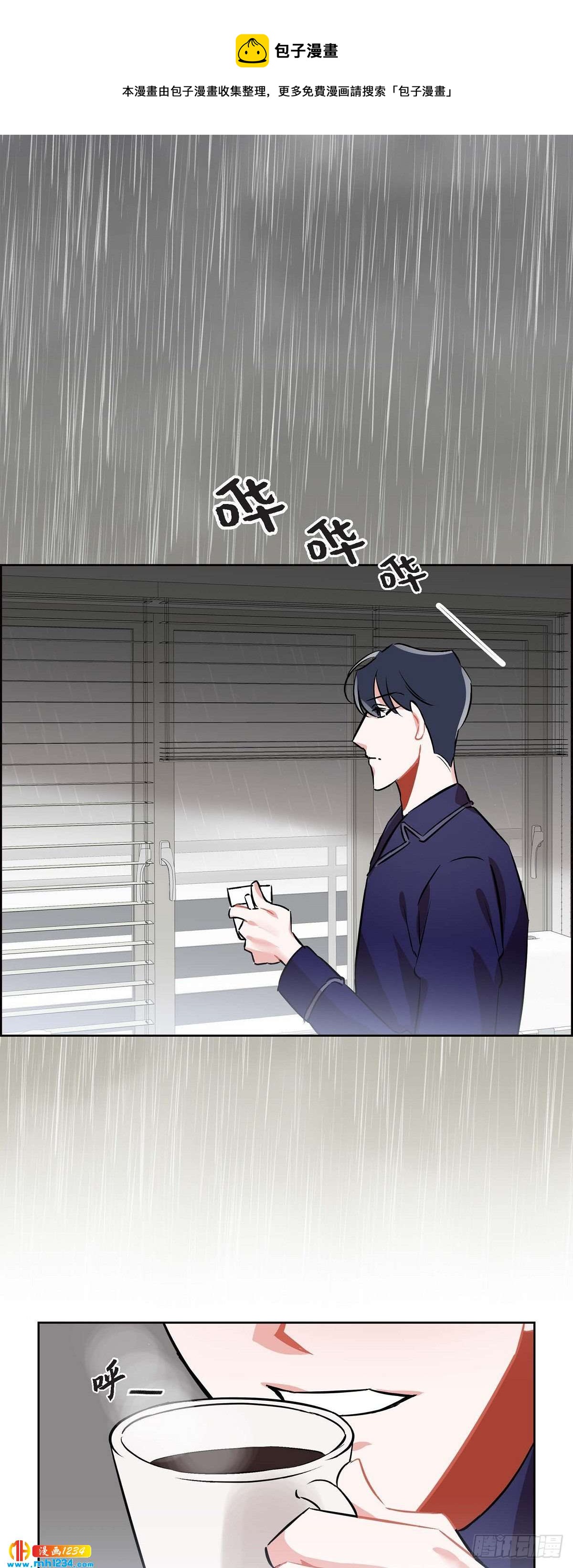 《混沌的爱》009.交小论文 第1页
