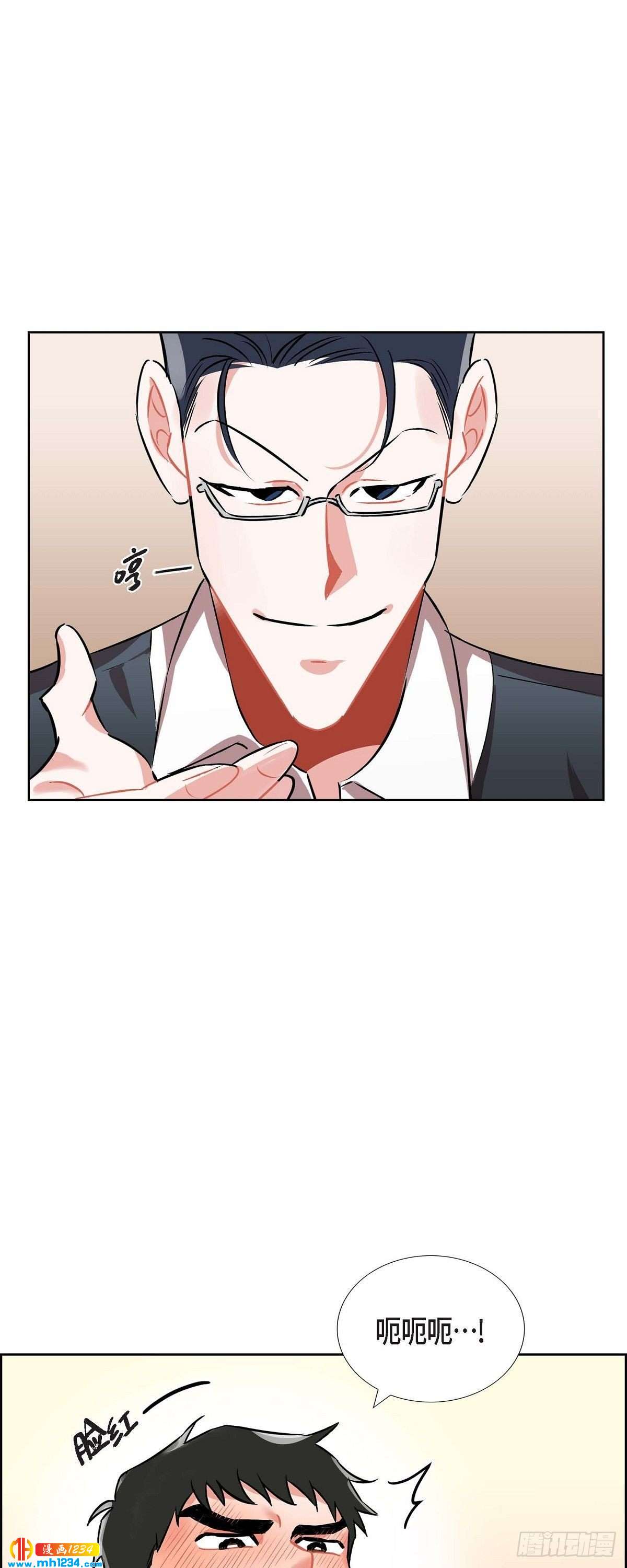 《混沌的爱》009.交小论文 第33页